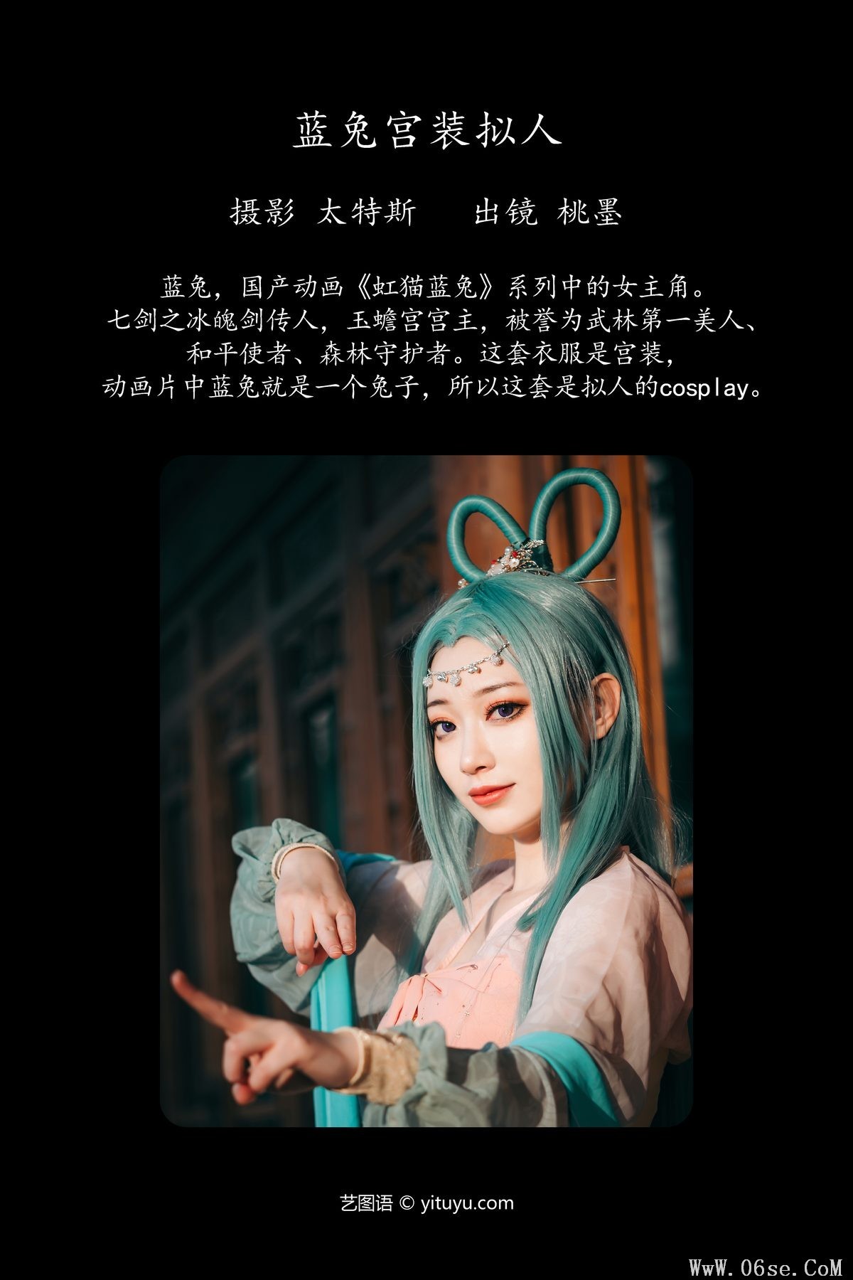 图片[3]-YiTuYu艺图语 Vol.5416 Tao Mo Gong Zi X[23P]-六色网
