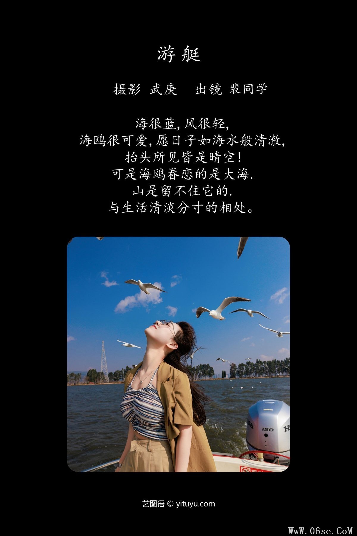 图片[3]-YiTuYu艺图语 Vol.4800 Pei Tong Xue[29P]-六色网
