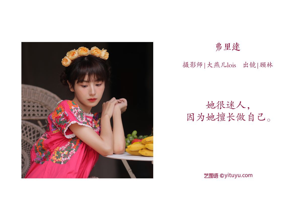 图片[3]-YiTuYu艺图语 Vol.3198 Gu Lin X[27P]-六色网
