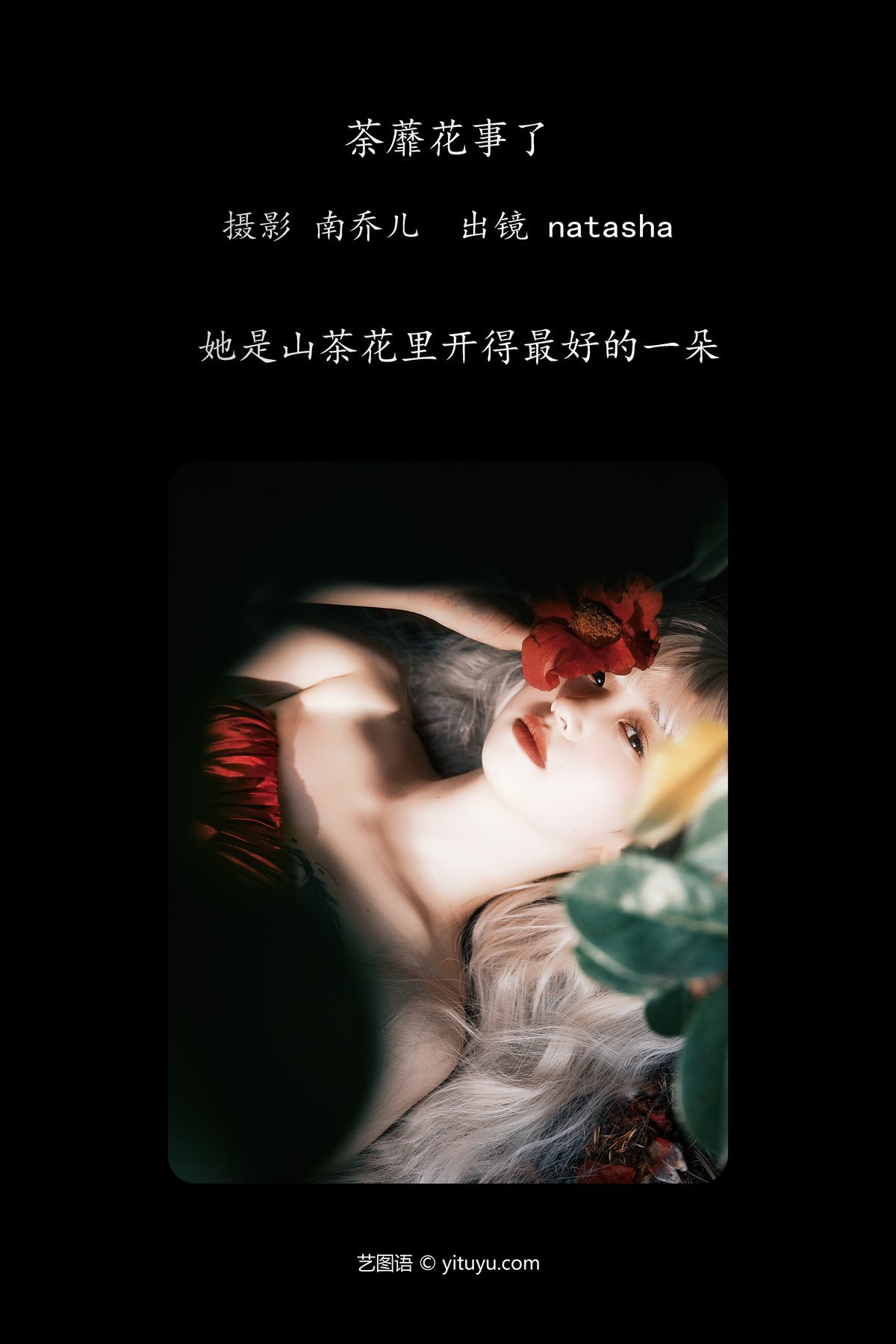 图片[3]-YiTuYu艺图语 Vol.4209 Natasha[25P]-六色网