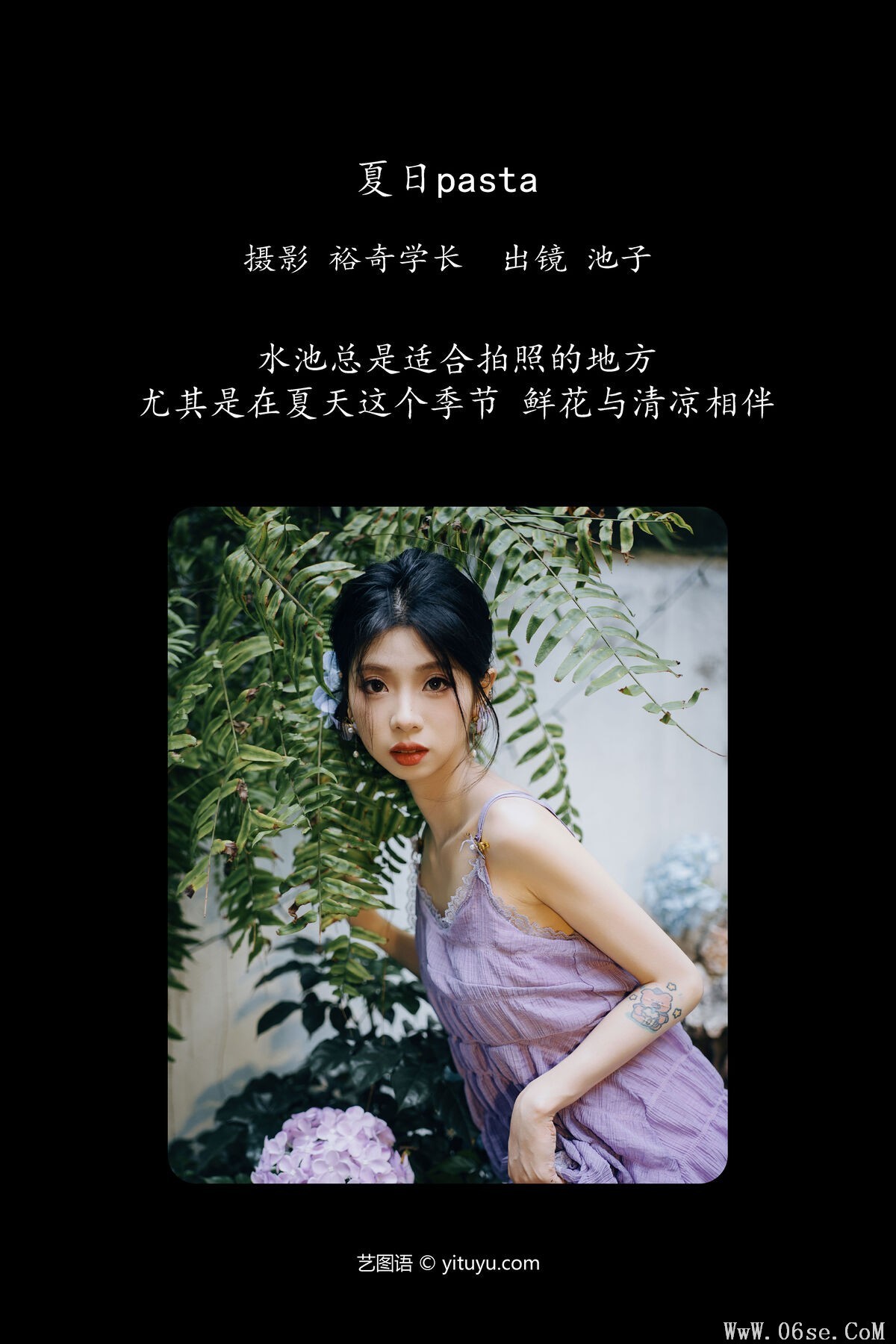 图片[3]-YiTuYu艺图语 Vol.7292 Chi Zi[23P]-六色网