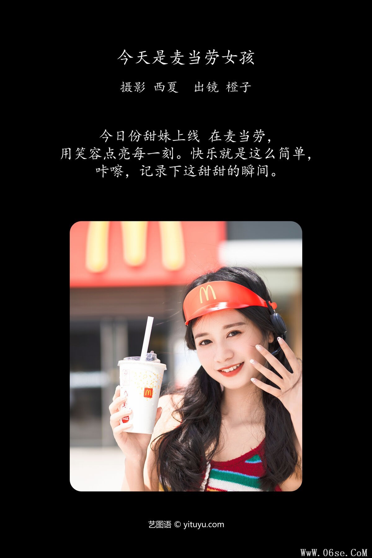 图片[3]-YiTuYu艺图语 Vol.7486 Cheng Zi Shu[24P]-六色网