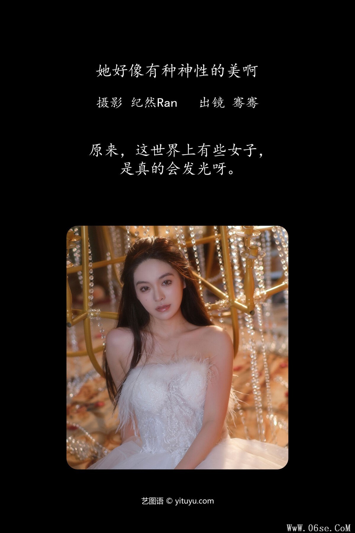 图片[3]-YiTuYu艺图语 Vol.6513 Qian Qian[23P]-六色网