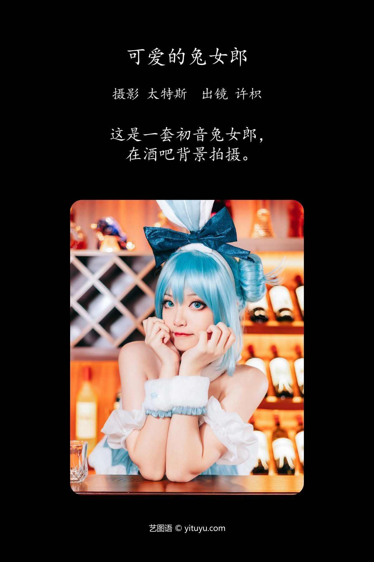 图片[3]-YiTuYu艺图语 Vol.4529 Xu Zhi[28P]-六色网