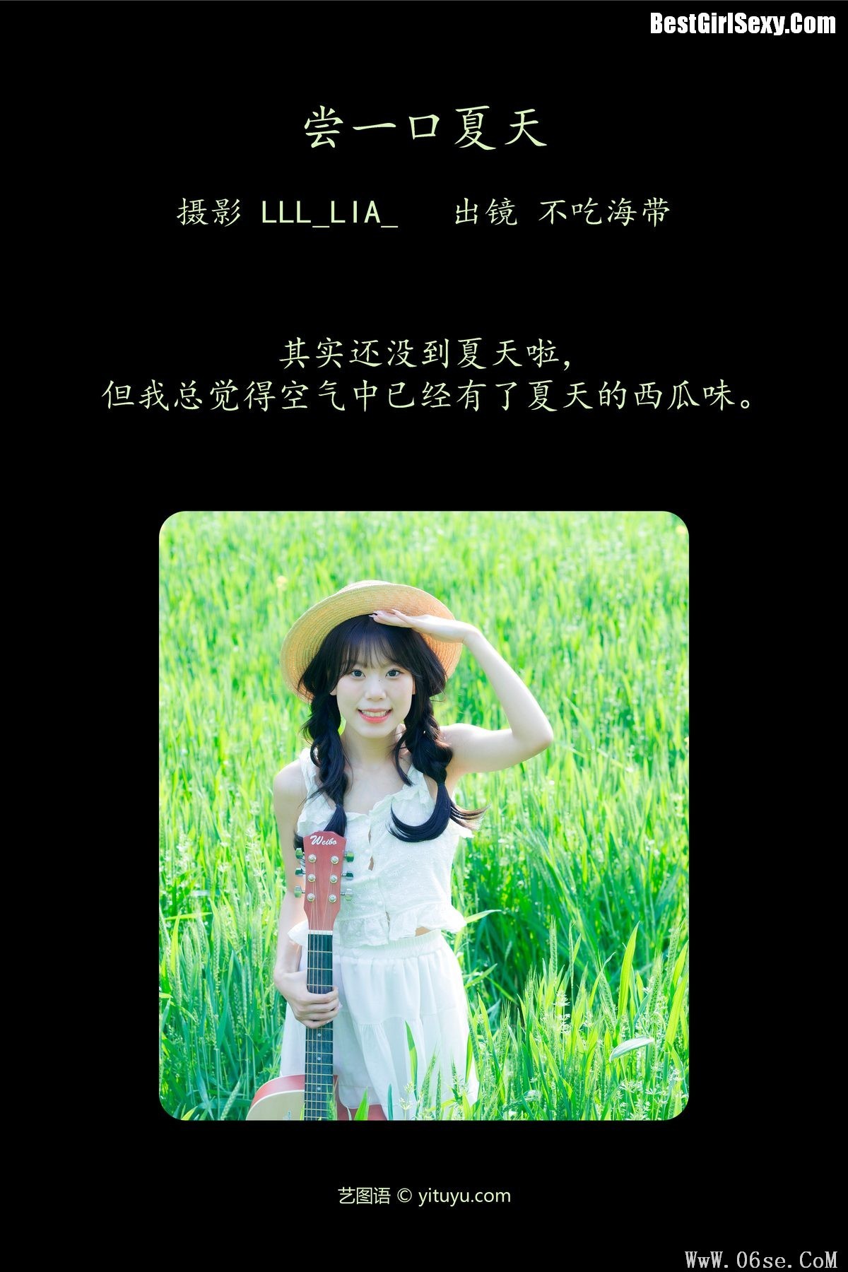 图片[3]-YiTuYu艺图语 Vol.4006 Bu Chi Hai Dai[33P]-六色网