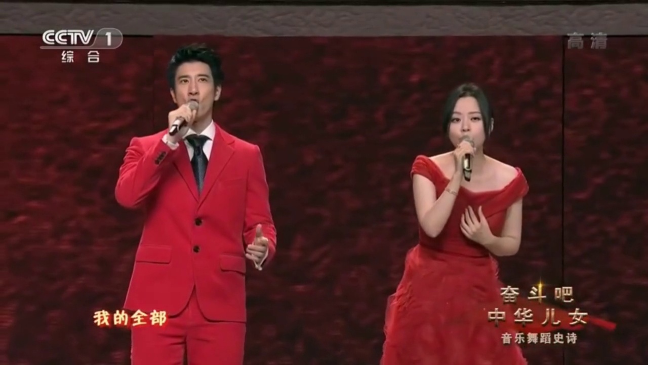 不忘初心_韩磊/谭维维 张靓颖,王力宏,成龙,韩雪,张韶涵合唱《不忘