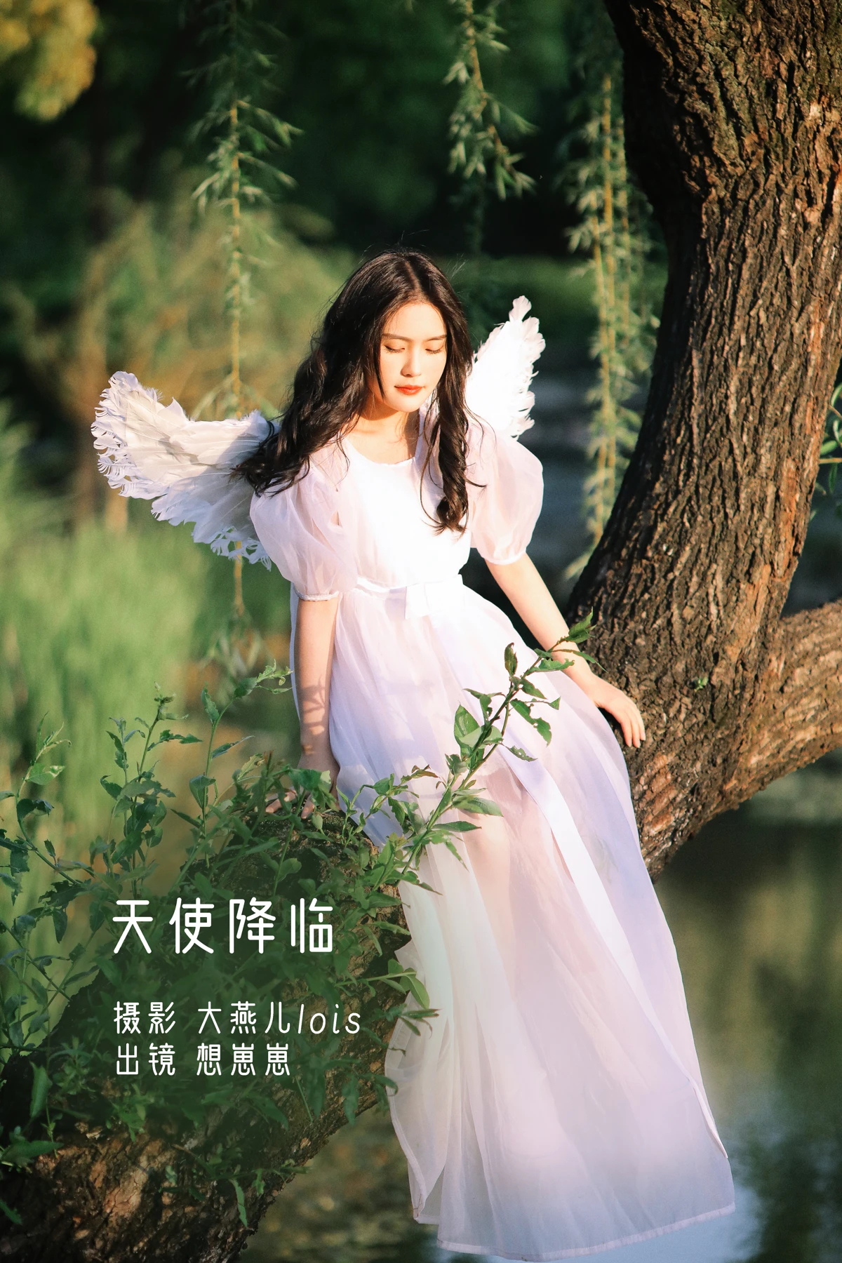 [艺图语]2022.12.16 Vol.2695 – 天使降临 [21P]-六色网