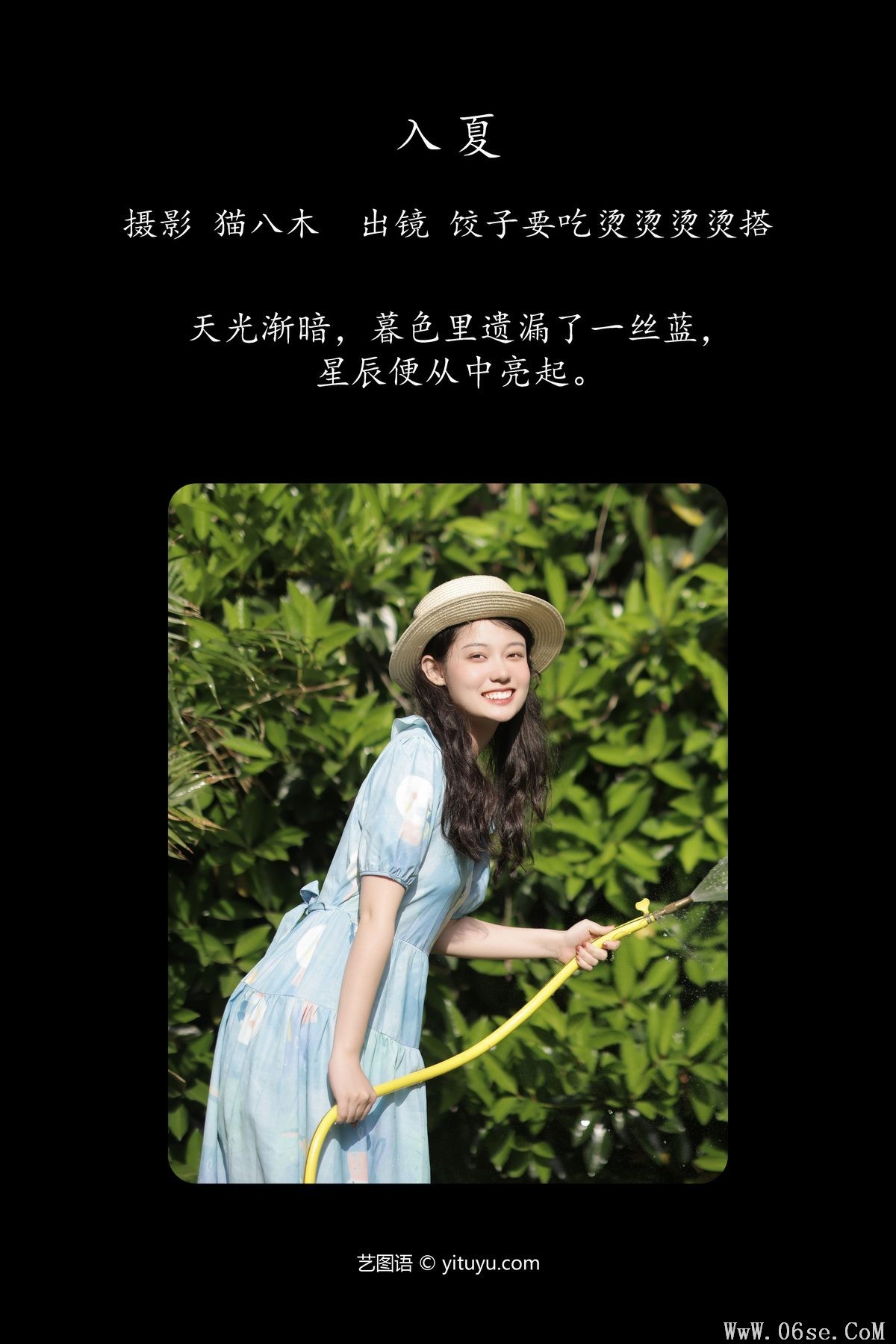 图片[2]-YiTuYu艺图语 Vol.4774 Jiao Zi Yao Chi Tang Tang Tang Tang Da[22P]-六色网