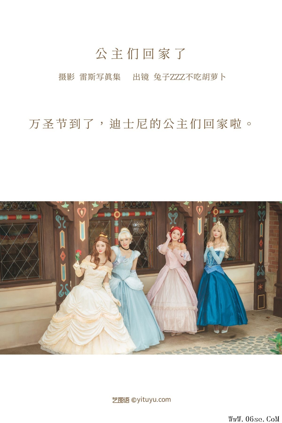 图片[2]-YiTuYu艺图语 Vol.3212 Er Jia Liu[28P]-六色网