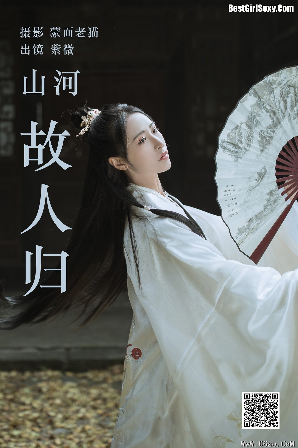 图片[2]-YiTuYu艺图语 Vol.4094 Zi Wei[23P]-六色网