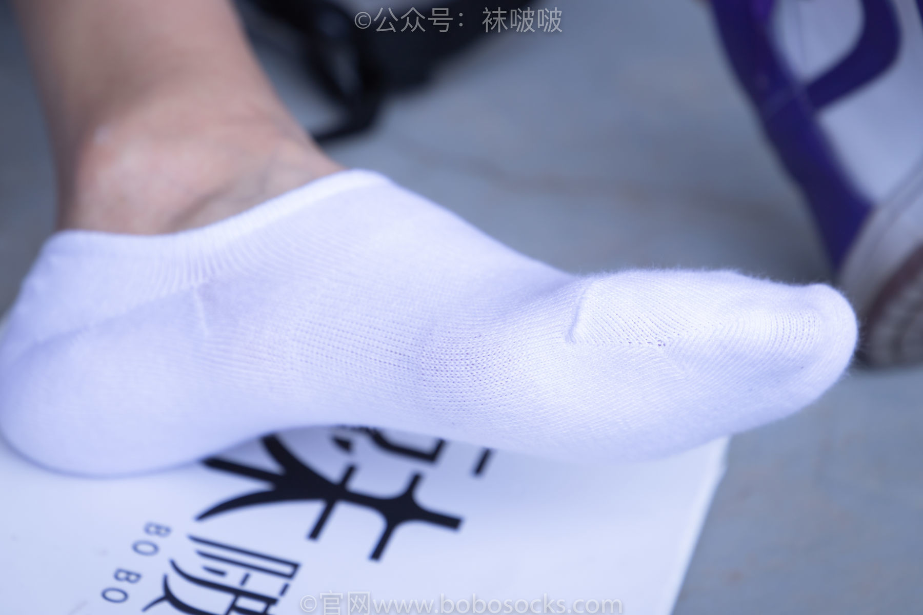 图片[41]-BoBoSocks袜啵啵 积分限定作品002 泡芙- AJ、白色棉质船袜、裸足[135P]-六色网