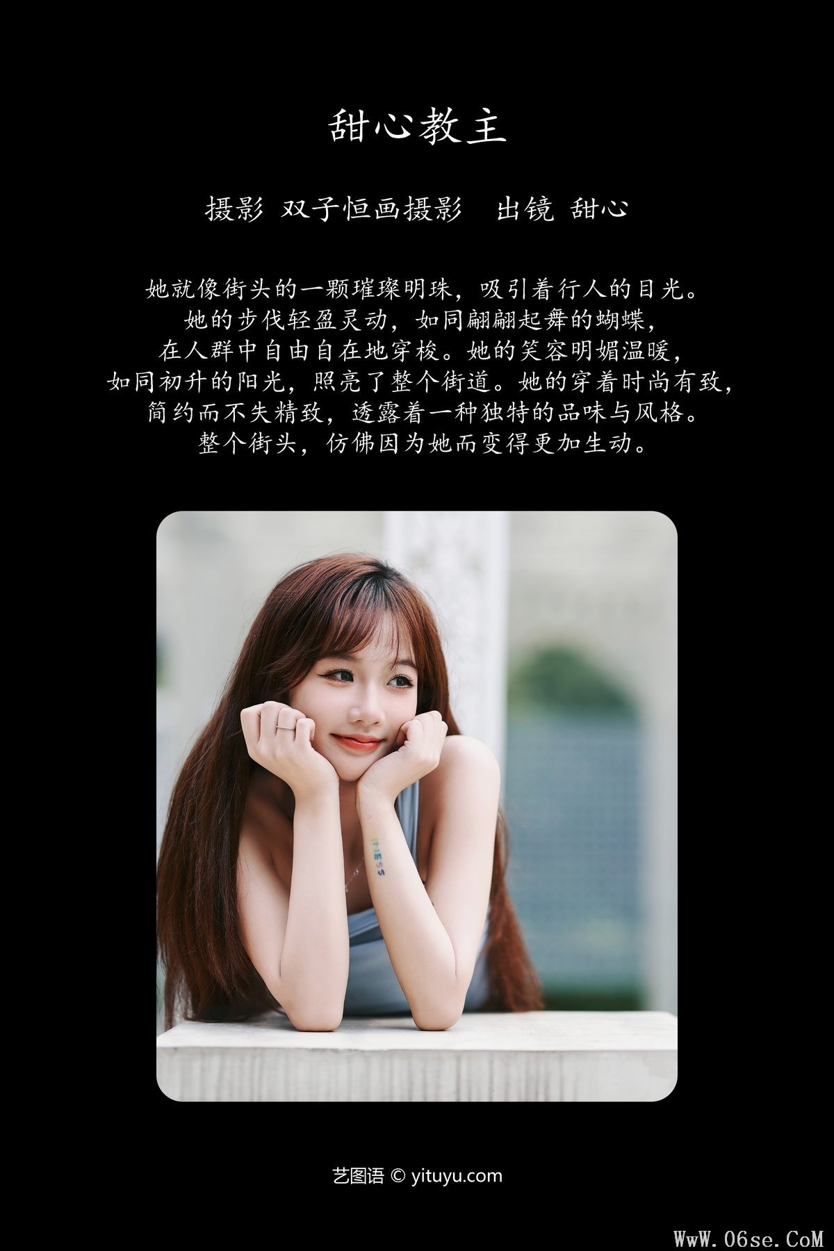 图片[3]-YiTuYu艺图语 Vol.5383 Tian Xin[41P]-六色网