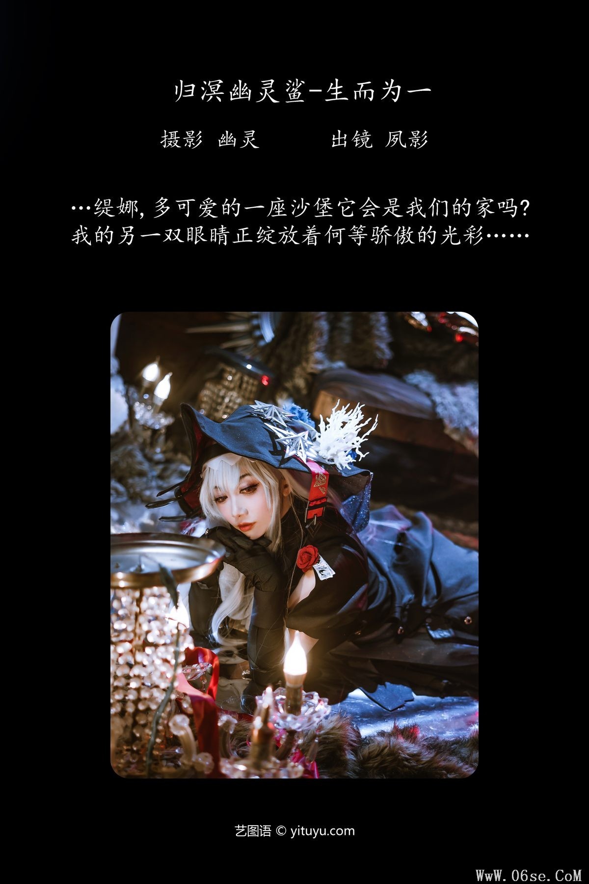 图片[2]-YiTuYu艺图语 Vol.5431 Never Su Ying[21P]-六色网