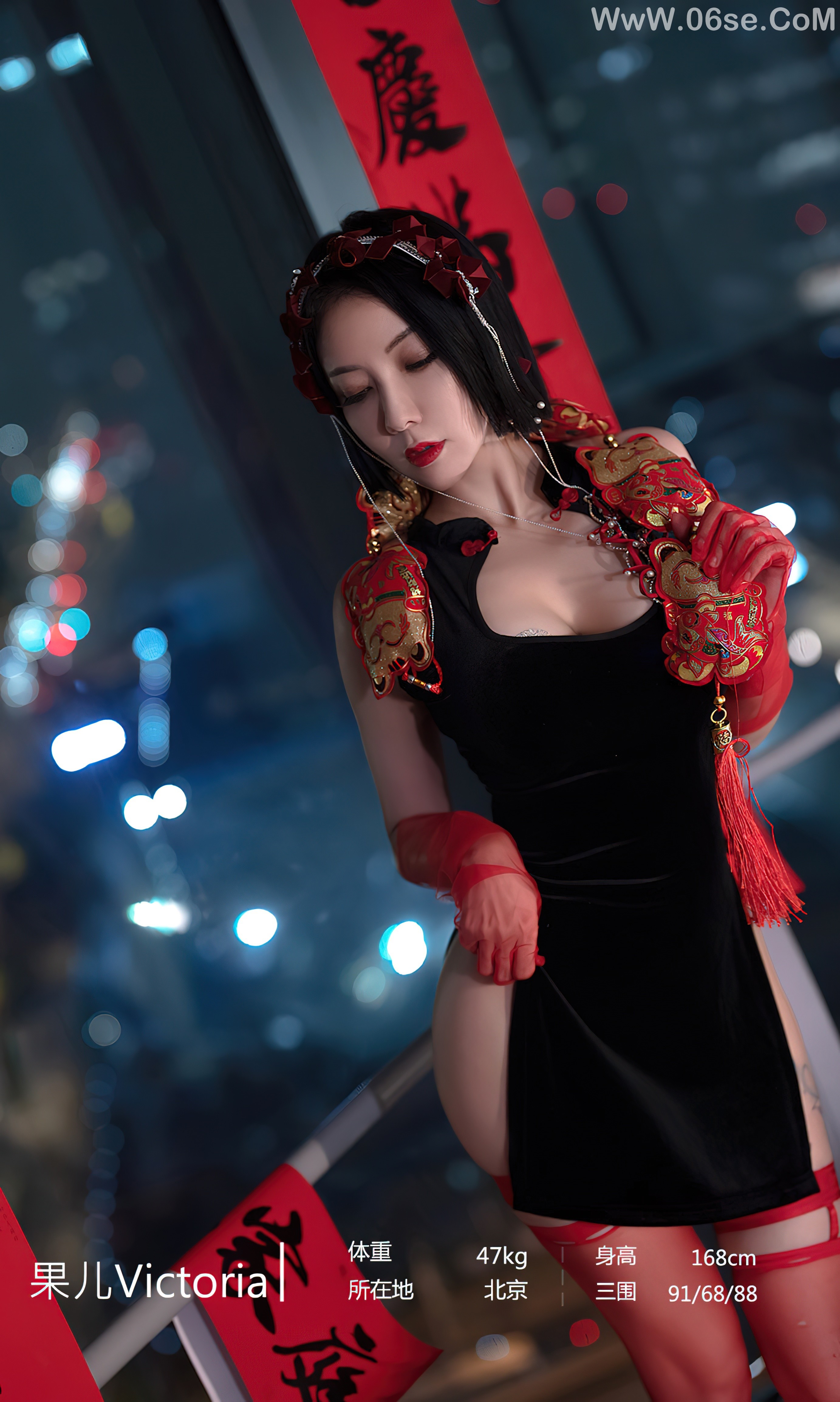 图片[3]-UGIRLS – Ai You Wu App No.2500 Victoria – Guo Er (果儿)-六色网