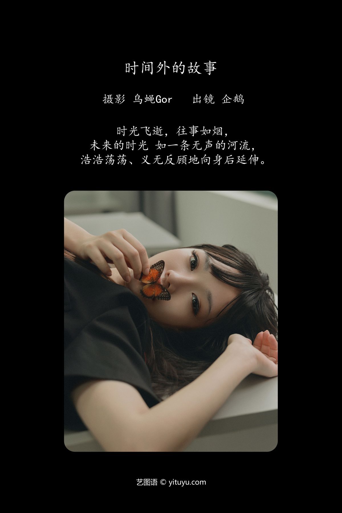 图片[2]-YiTuYu艺图语 Vol.5345 Seki Qi E[36P]-六色网