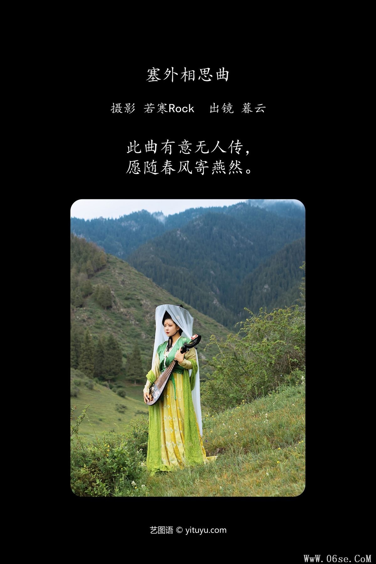 图片[2]-YiTuYu艺图语 Vol.5213 Mu Yun[52P]-六色网