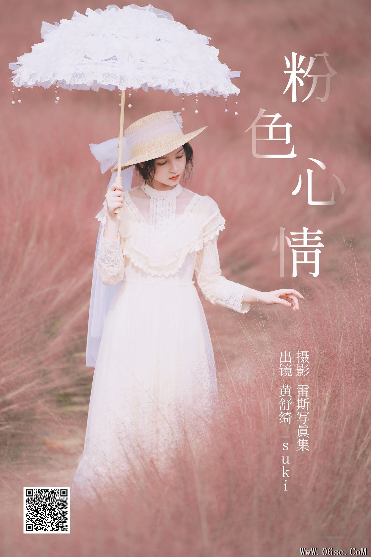 图片[2]-YiTuYu艺图语 Vol.4229 Huang Shu Qi_suki[23P]-六色网