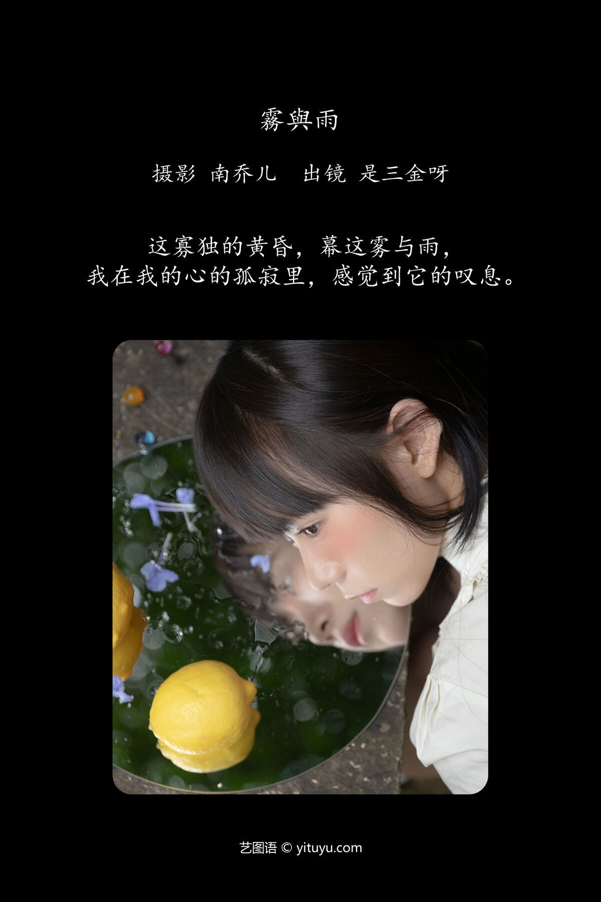 图片[2]-YiTuYu艺图语 Vol.7424 Shi San Jin Ya[23P]-六色网
