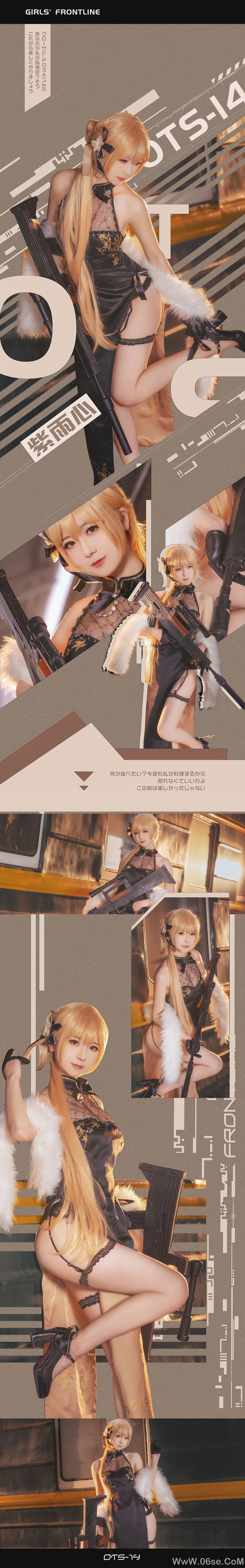 图片[25]-小姐姐弥音音ww 紫雨心[26P]-六色网