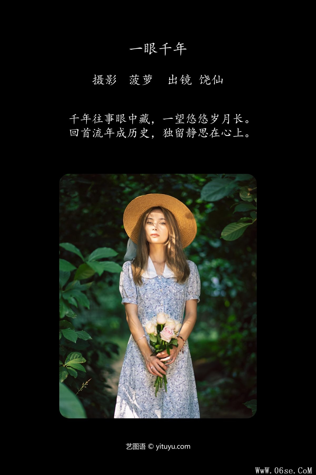 图片[2]-YiTuYu艺图语 Vol.6052 Rao Xian[26P]-六色网
