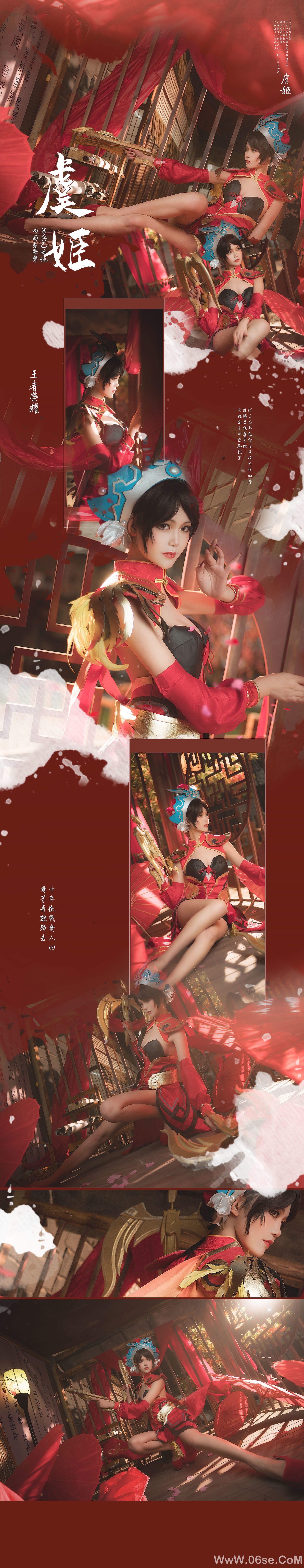 图片[11]-人气coser戚顾儿MIKI 王者荣耀 虞姬[11P]-六色网