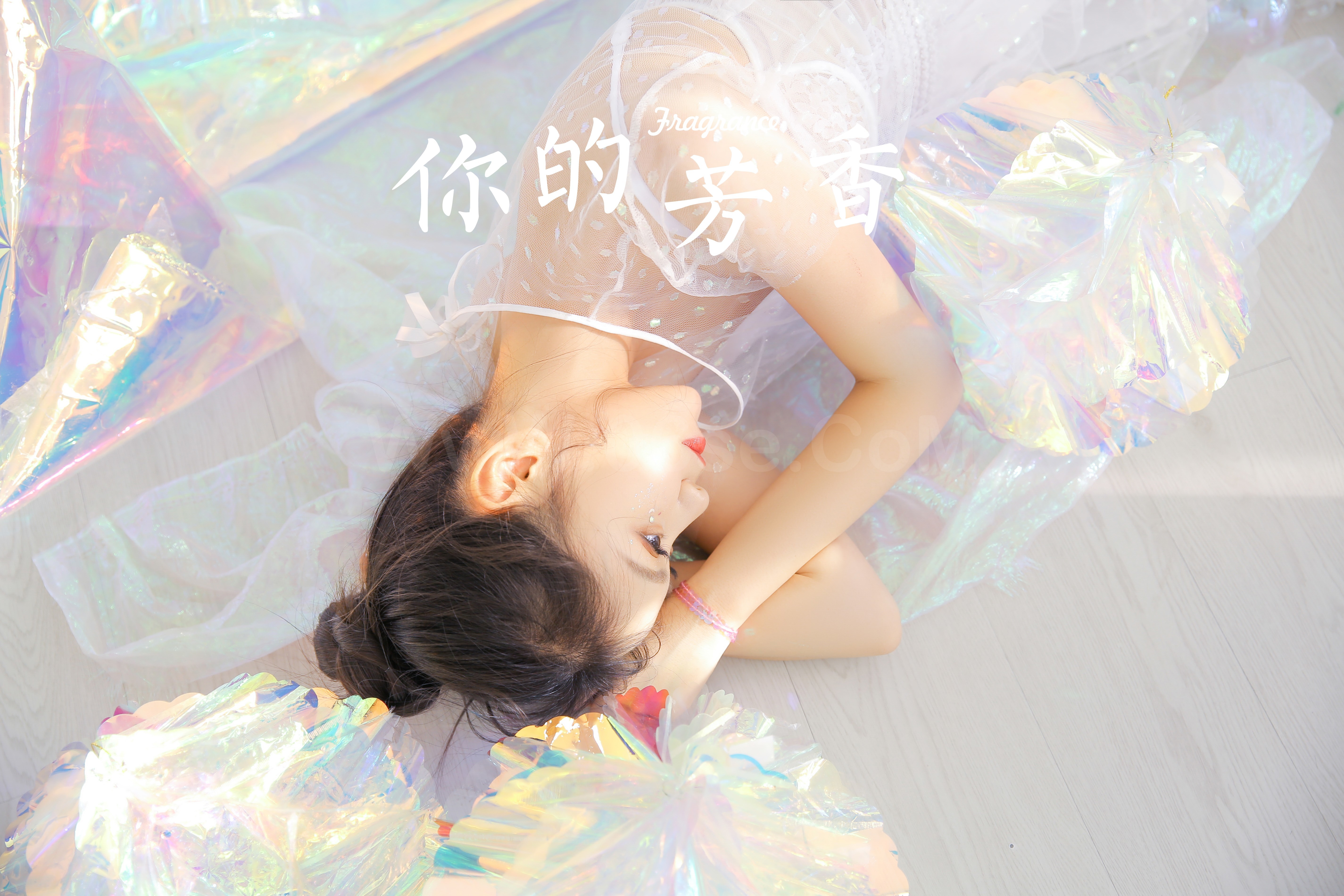 雅拉伊 - 《你的芳香》[21P]-六色网