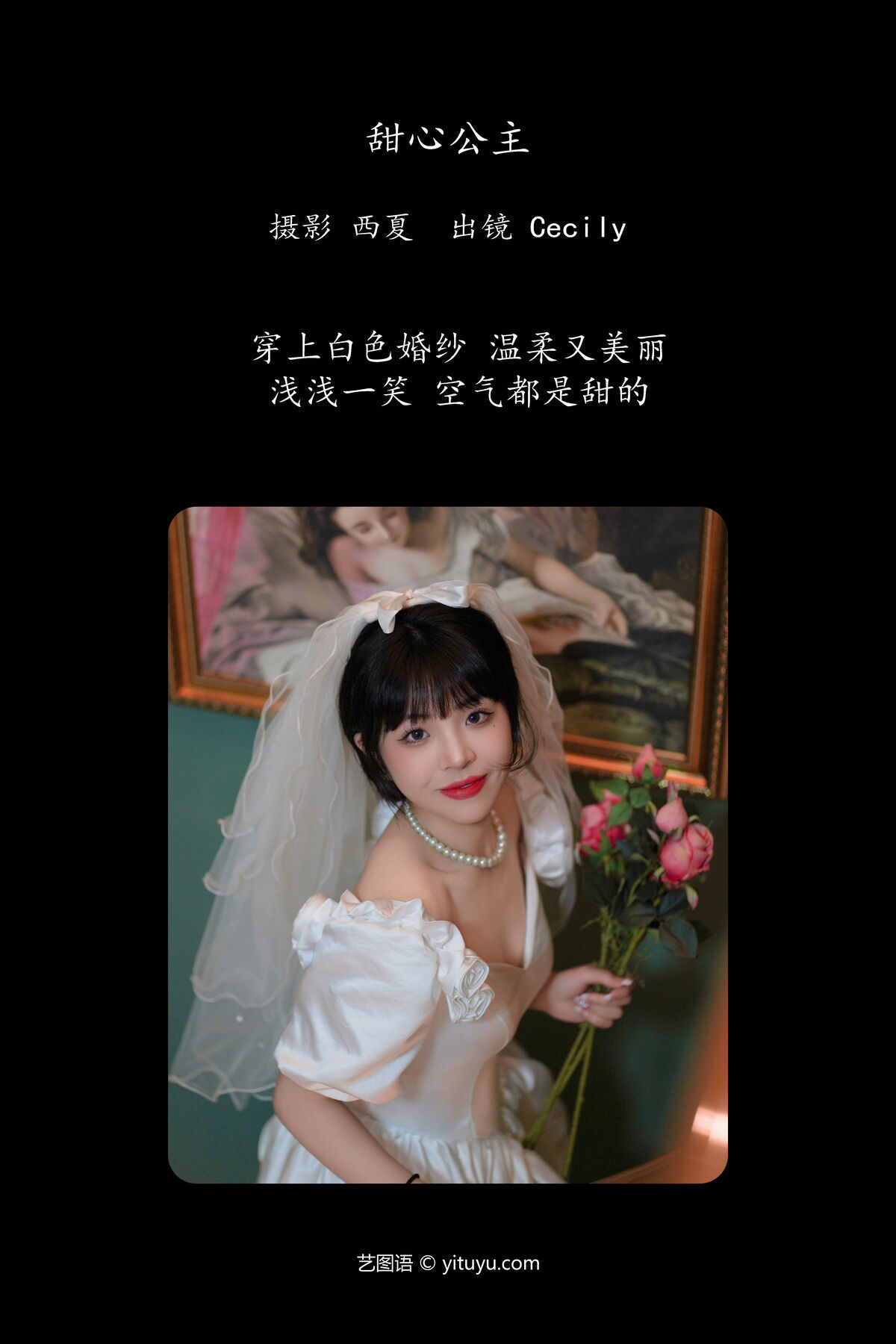 图片[2]-YiTuYu艺图语 Vol.6486 Sai De Guo Xi Li Ma[22P]-六色网