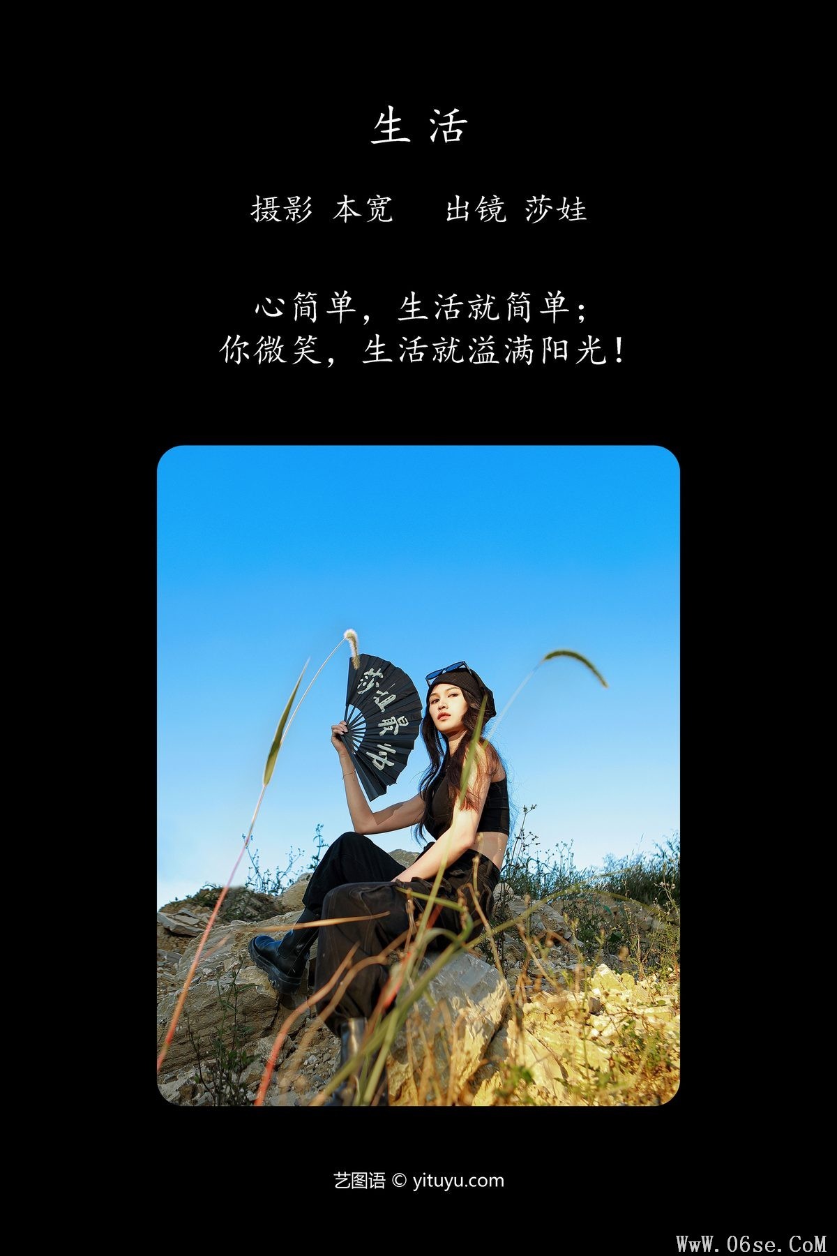 图片[2]-YiTuYu艺图语 Vol.5378 Sha Wa[33P]-六色网