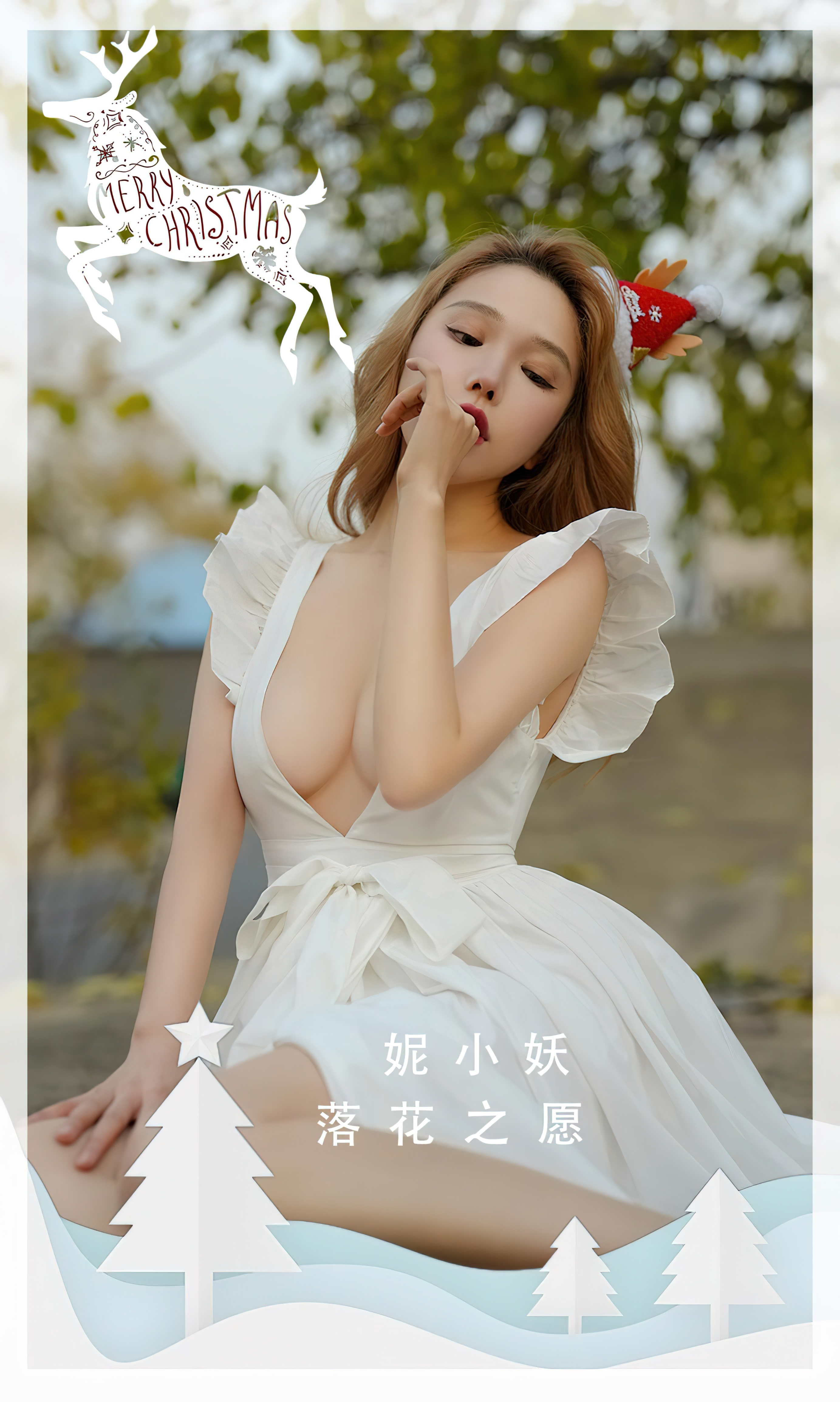 UGIRLS – Ai You Wu App No.2480 Ni Xiao Yao (妮小妖)-六色网