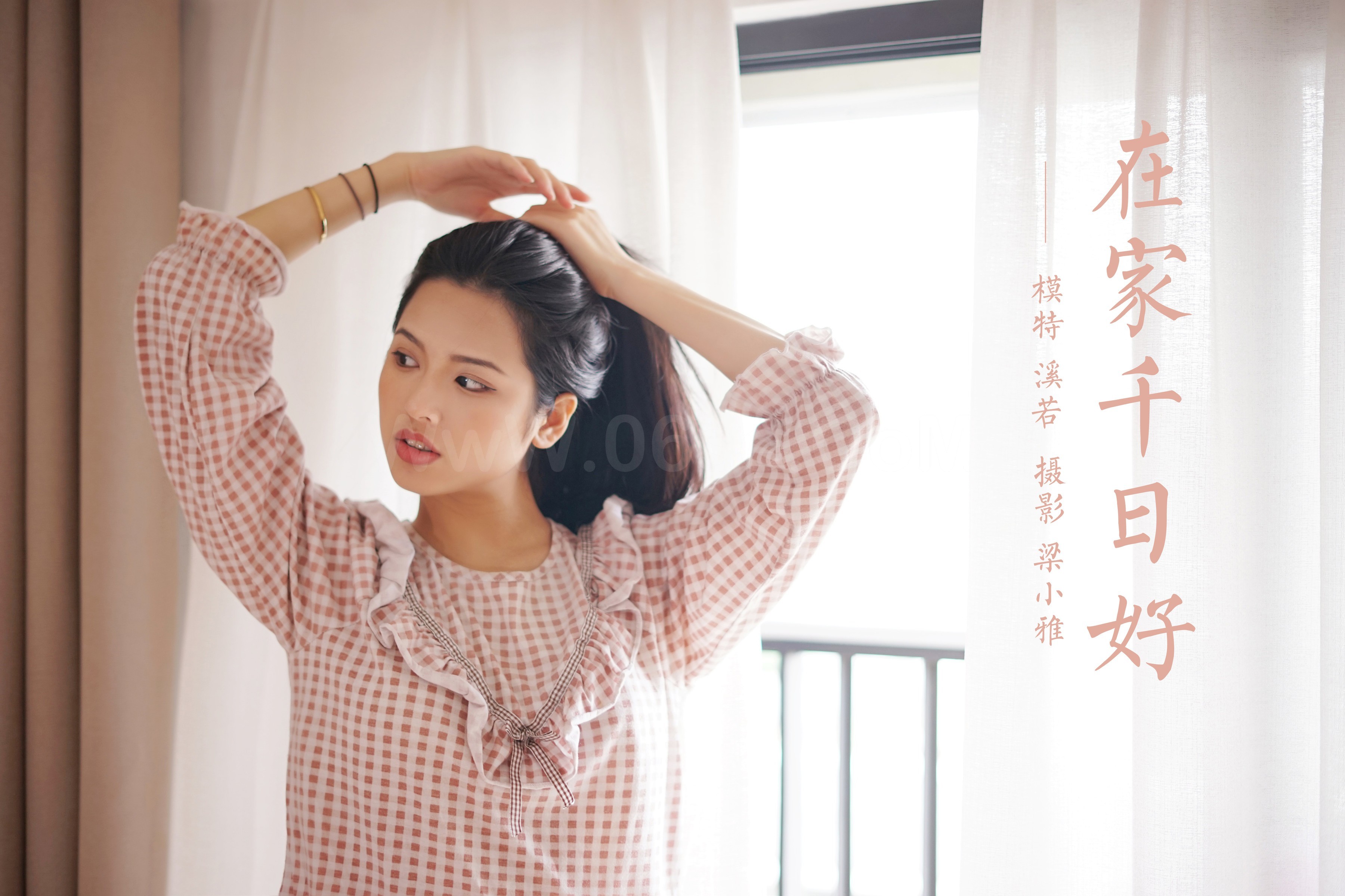雅拉伊 – 溪若《在家千日好》[42P]-六色网
