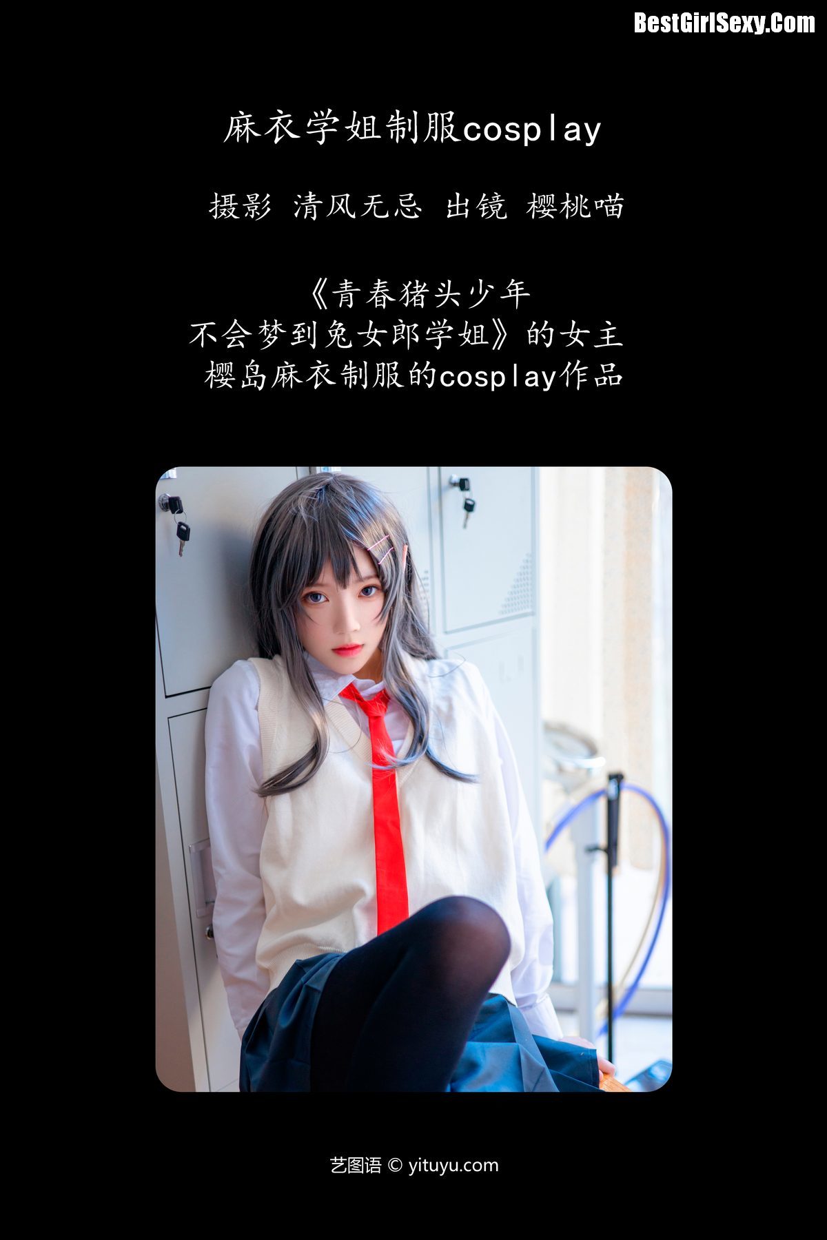图片[3]-YiTuYu艺图语 Vol.4115 Cherry Meow[23P]-六色网