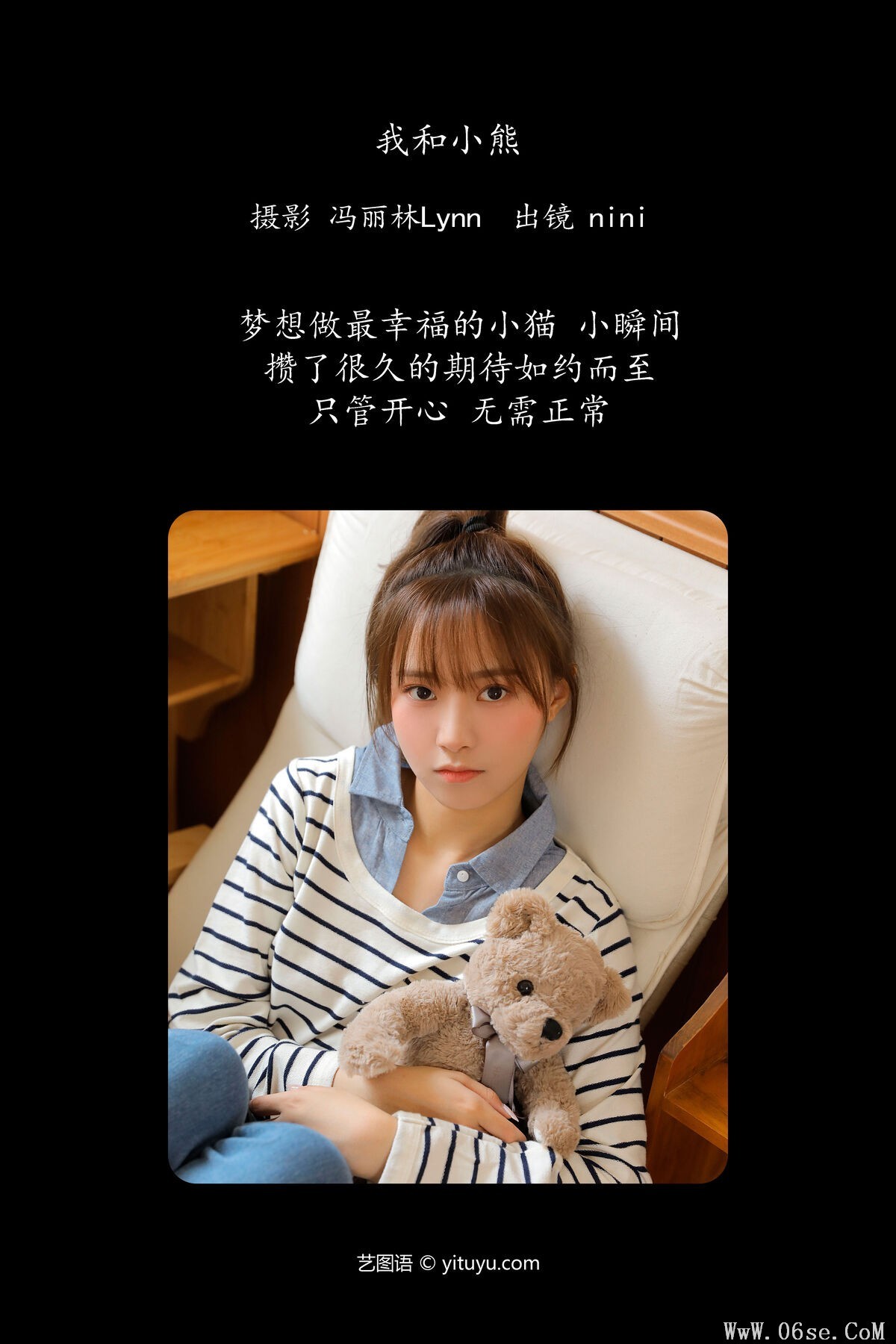 图片[3]-YiTuYu艺图语 Vol.6363 Nini[24P]-六色网