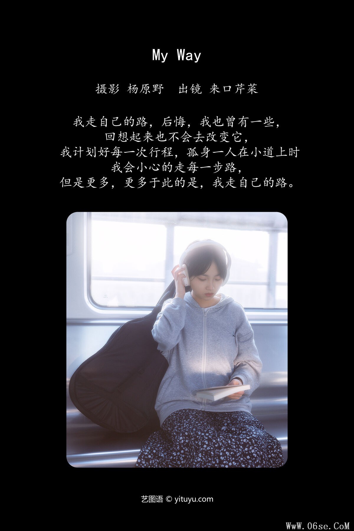 图片[2]-YiTuYu艺图语 Vol.6815 Lai Kou Qin Cai[22P]-六色网