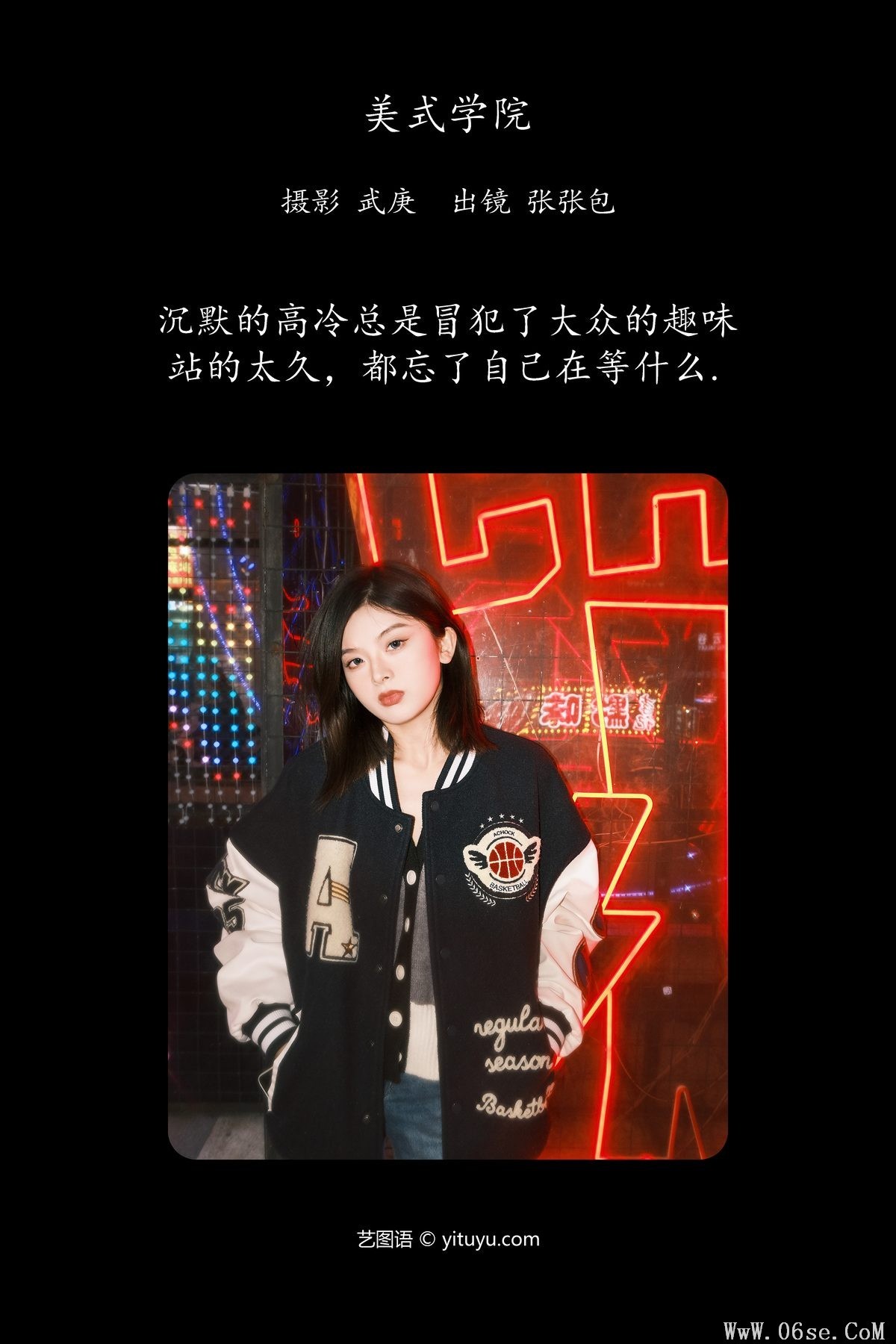 图片[2]-YiTuYu艺图语 Vol.5900 Zhang Zhang Bao[22P]-六色网