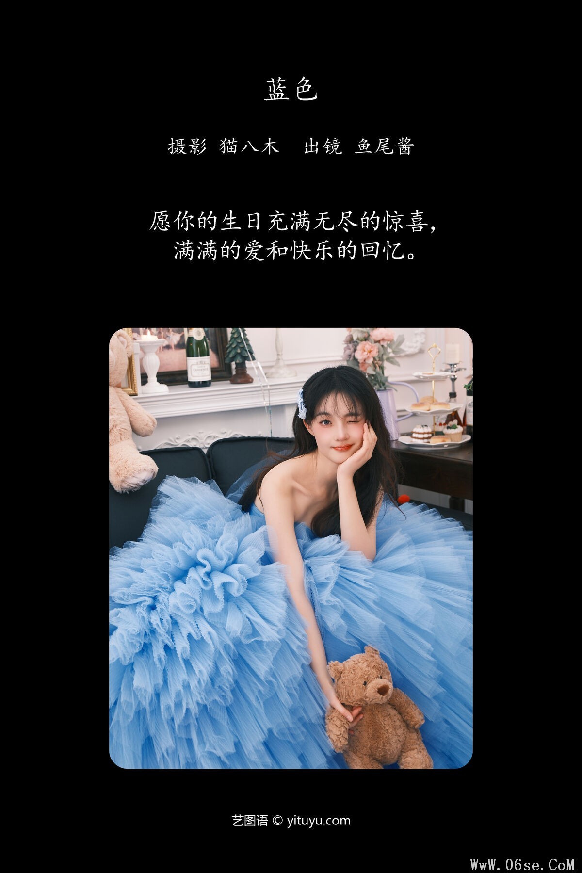 图片[3]-YiTuYu艺图语 Vol.6347 Yu Wei Jiang[25P]-六色网