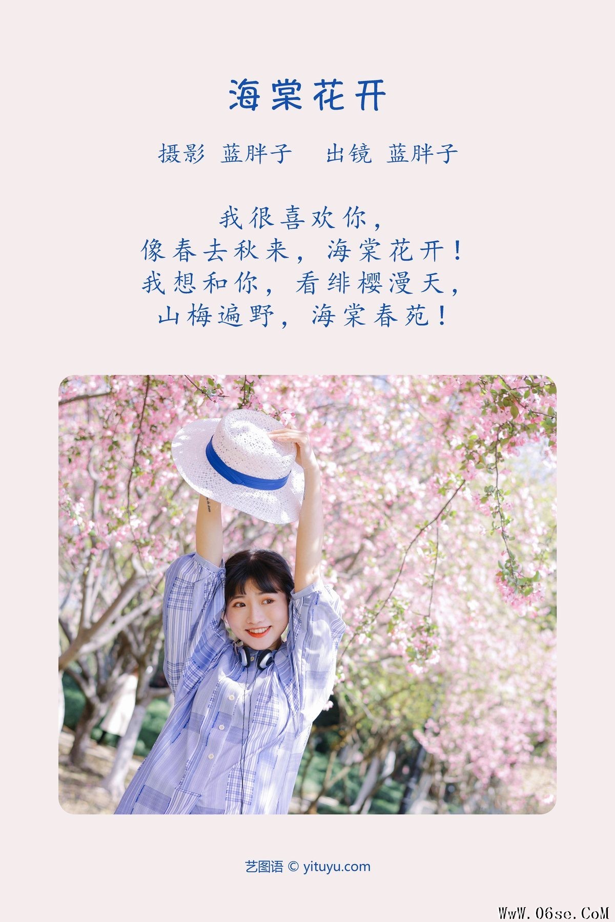 图片[2]-YiTuYu艺图语 Vol.3892 Lan Pang Zi[36P]-六色网