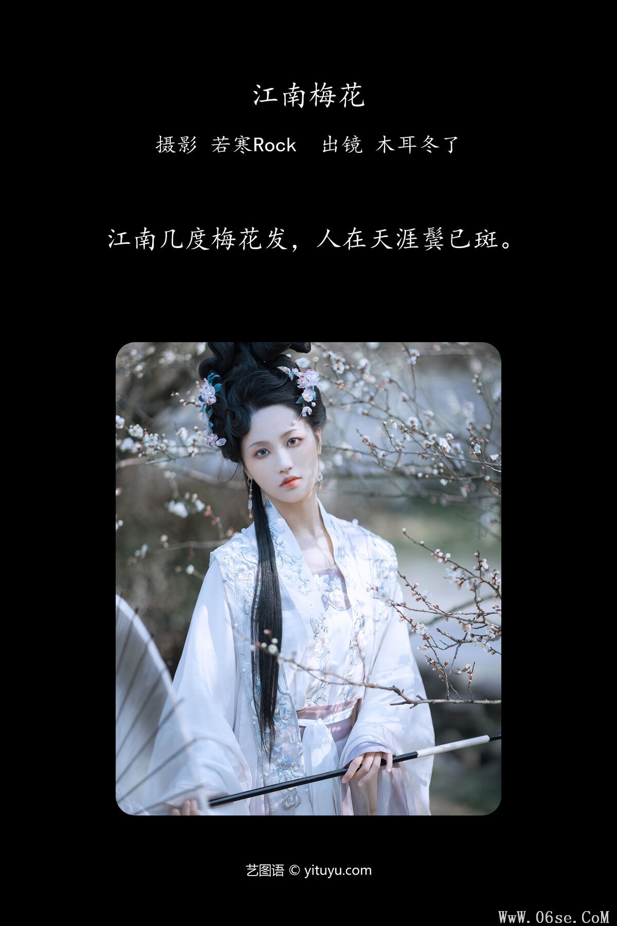 图片[3]-YiTuYu艺图语 Vol.7747 Mu Er Dong Le[34P]-六色网