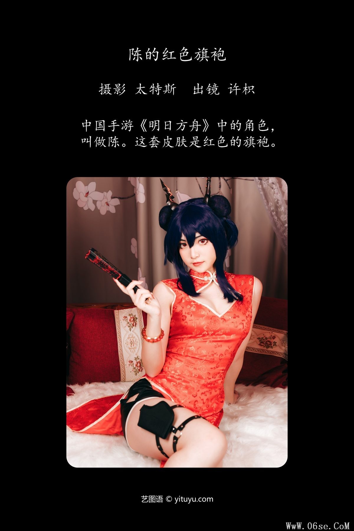 图片[3]-YiTuYu艺图语 Vol.4354 Xu Zhi[28P]-六色网