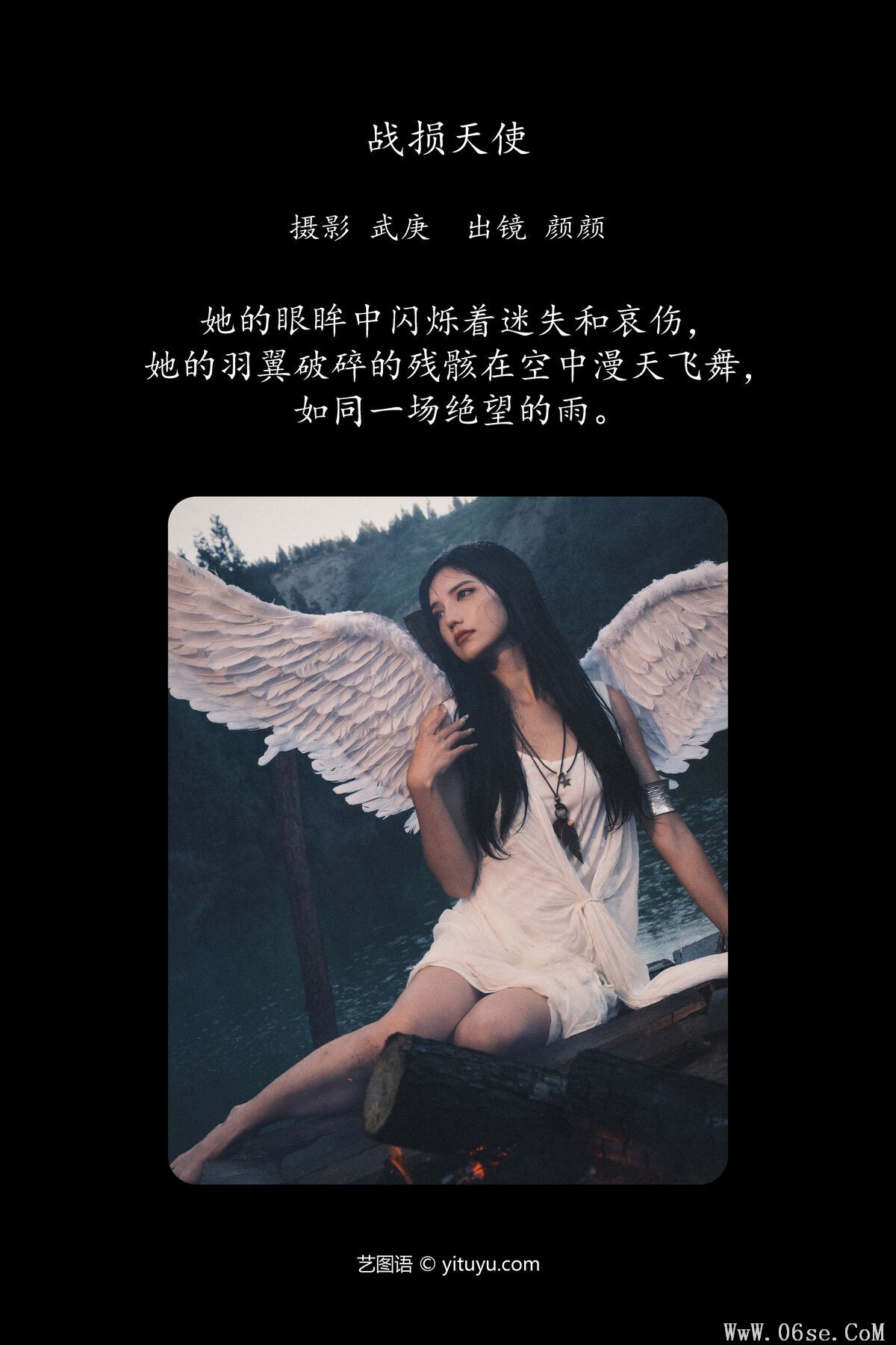 图片[2]-YiTuYu艺图语 Vol.7634 Duo Mi[29P]-六色网