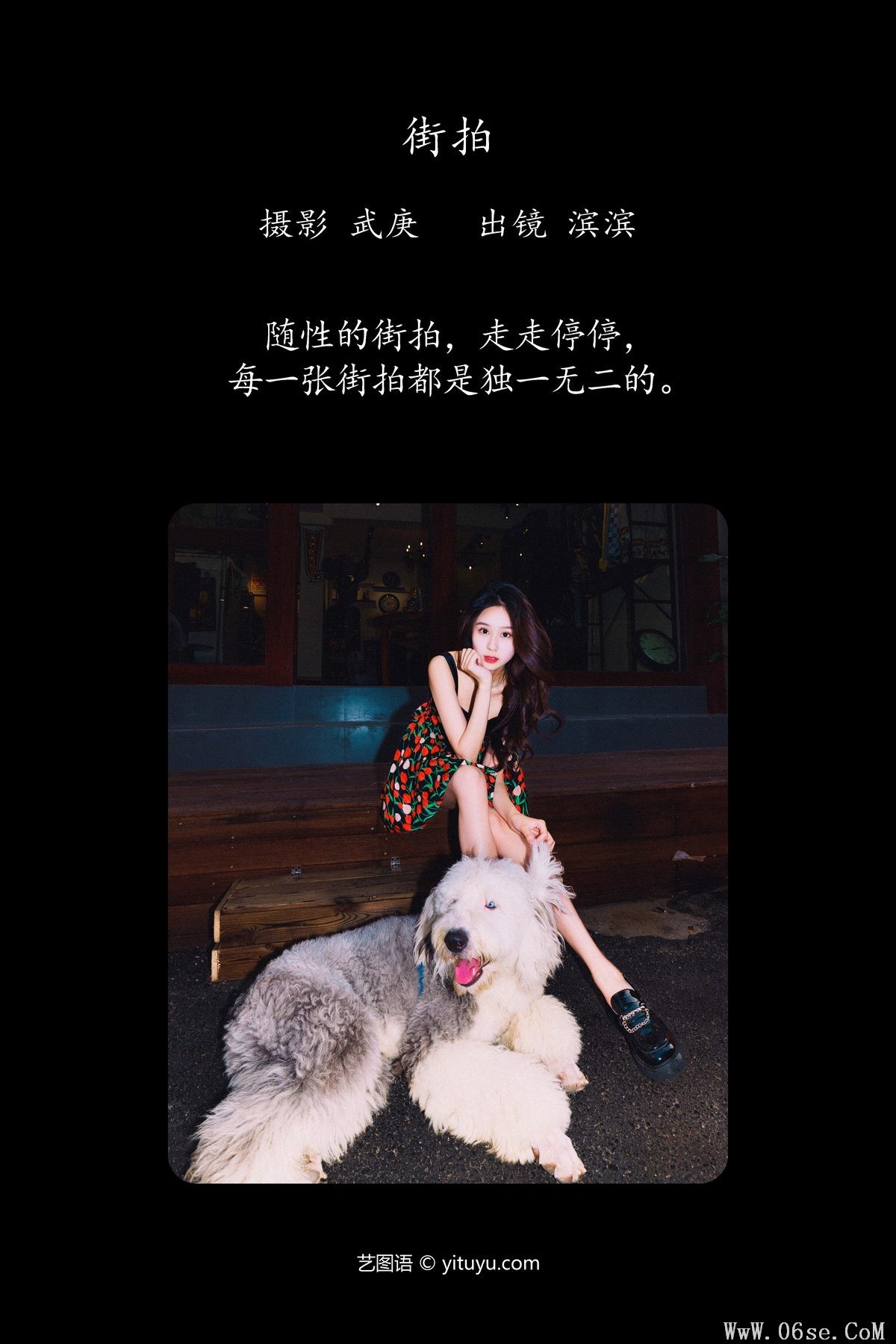 图片[3]-YiTuYu艺图语 Vol.4691 Bin Bin[23P]-六色网