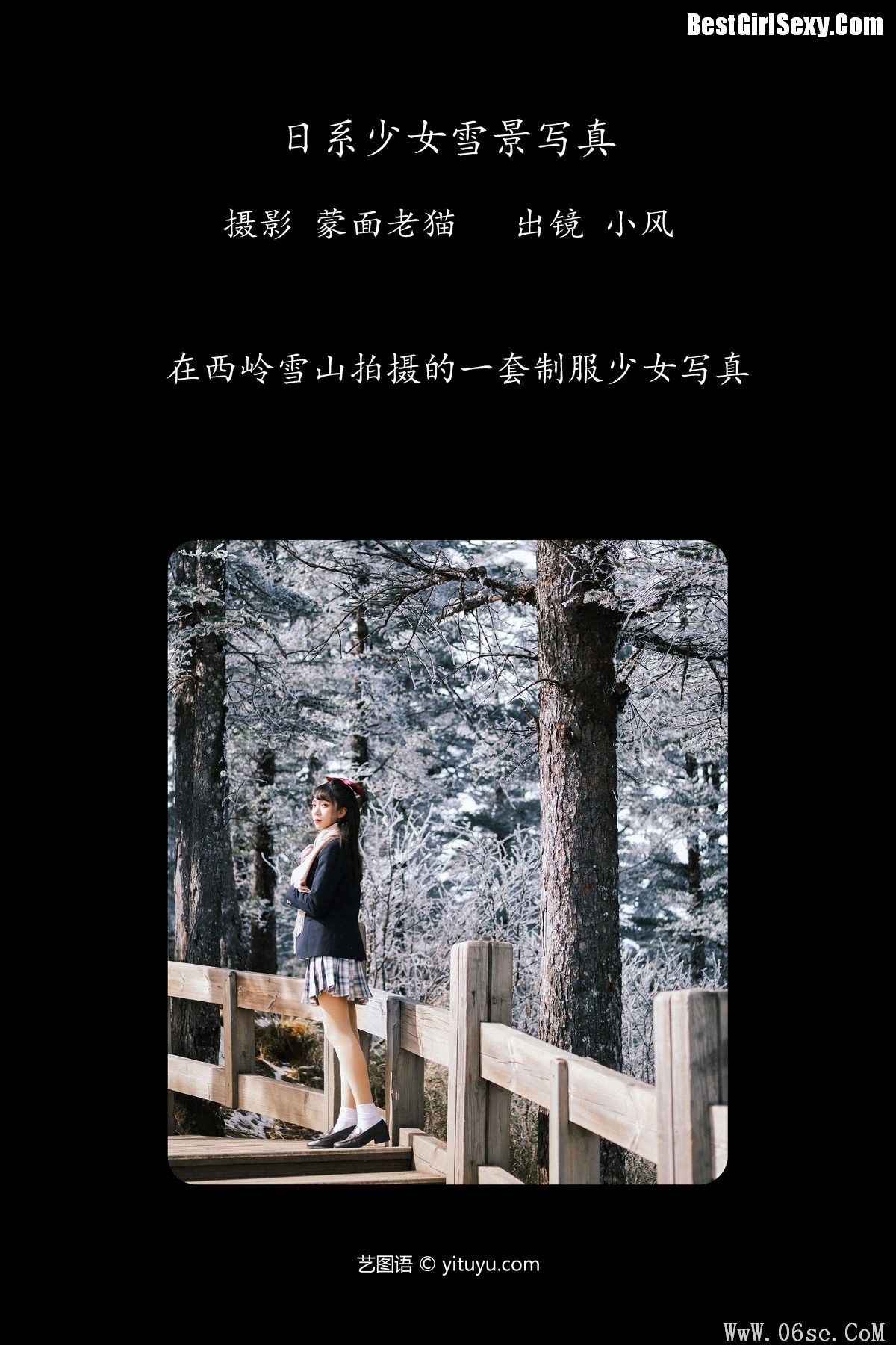 图片[3]-YiTuYu艺图语 Vol.4087 Xiao Feng[25P]-六色网