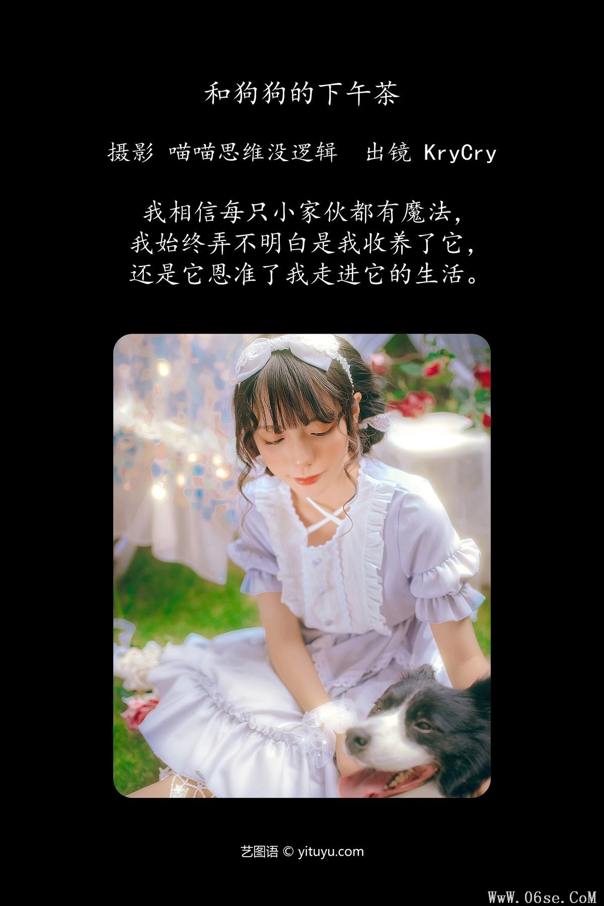 图片[3]-YiTuYu艺图语 Vol.5604 Krycry[36P]-六色网