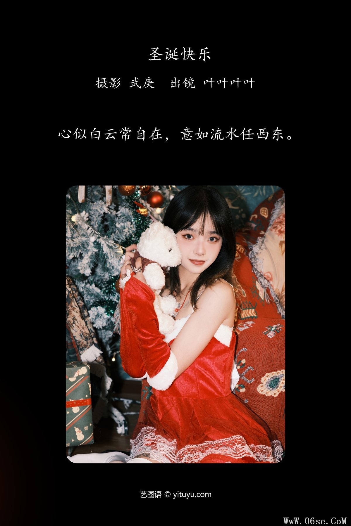 图片[3]-YiTuYu艺图语 Vol.6179 Ye Ye Ye Ye Ye[37P]-六色网