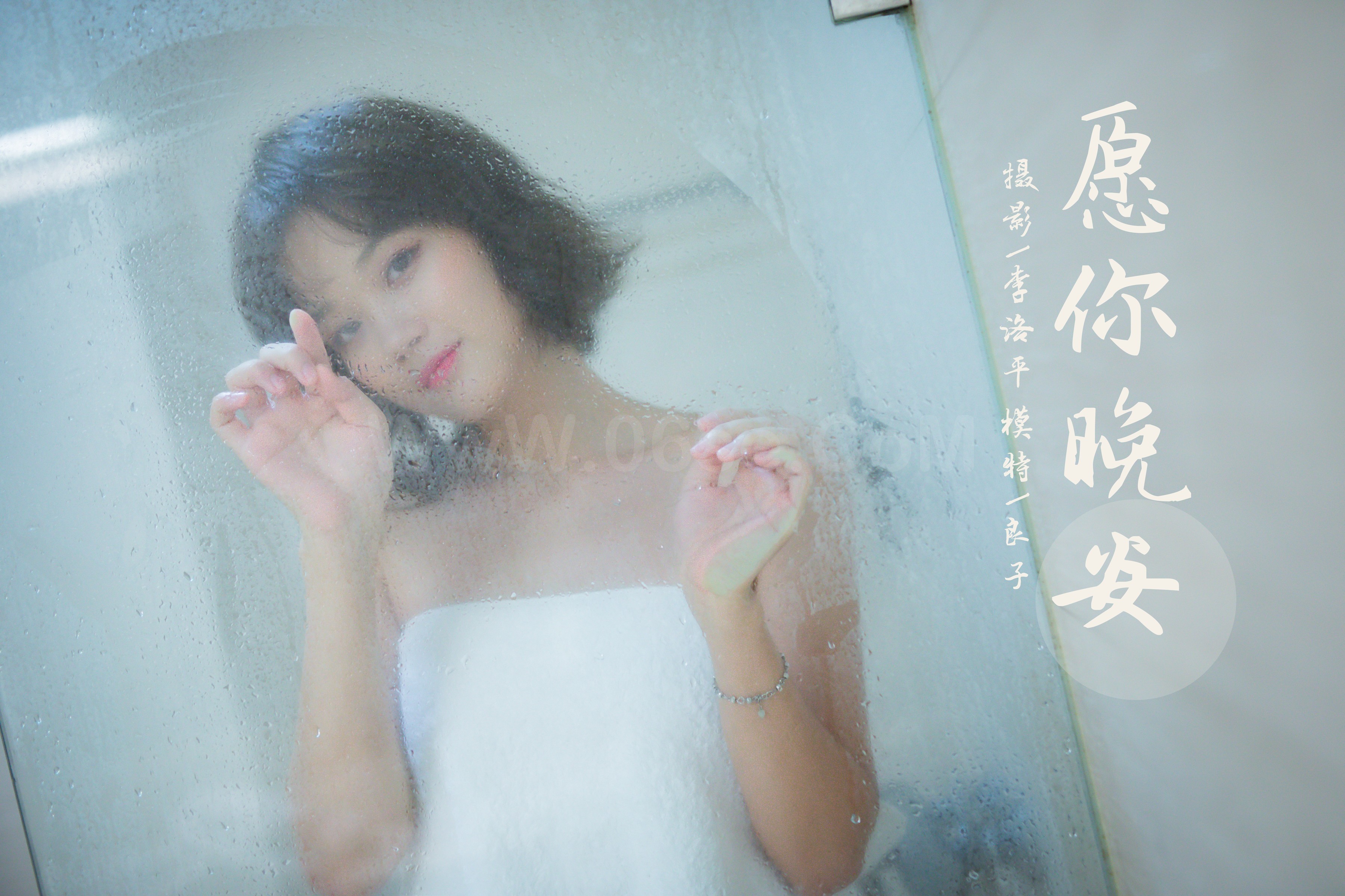 雅拉伊 - 良子《愿你晚安》[34P]-六色网