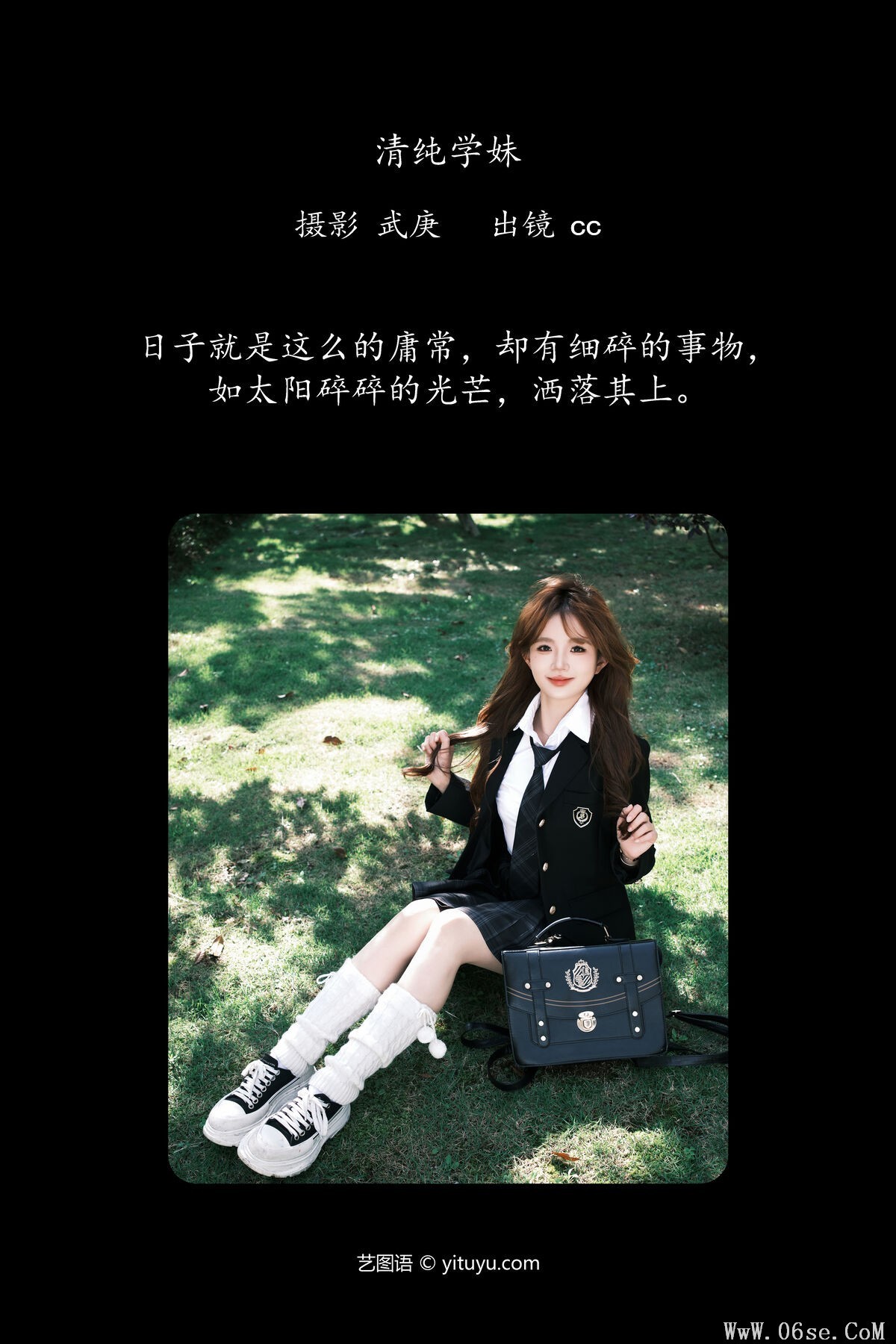 图片[3]-YiTuYu艺图语 Vol.7143 Cc[37P]-六色网