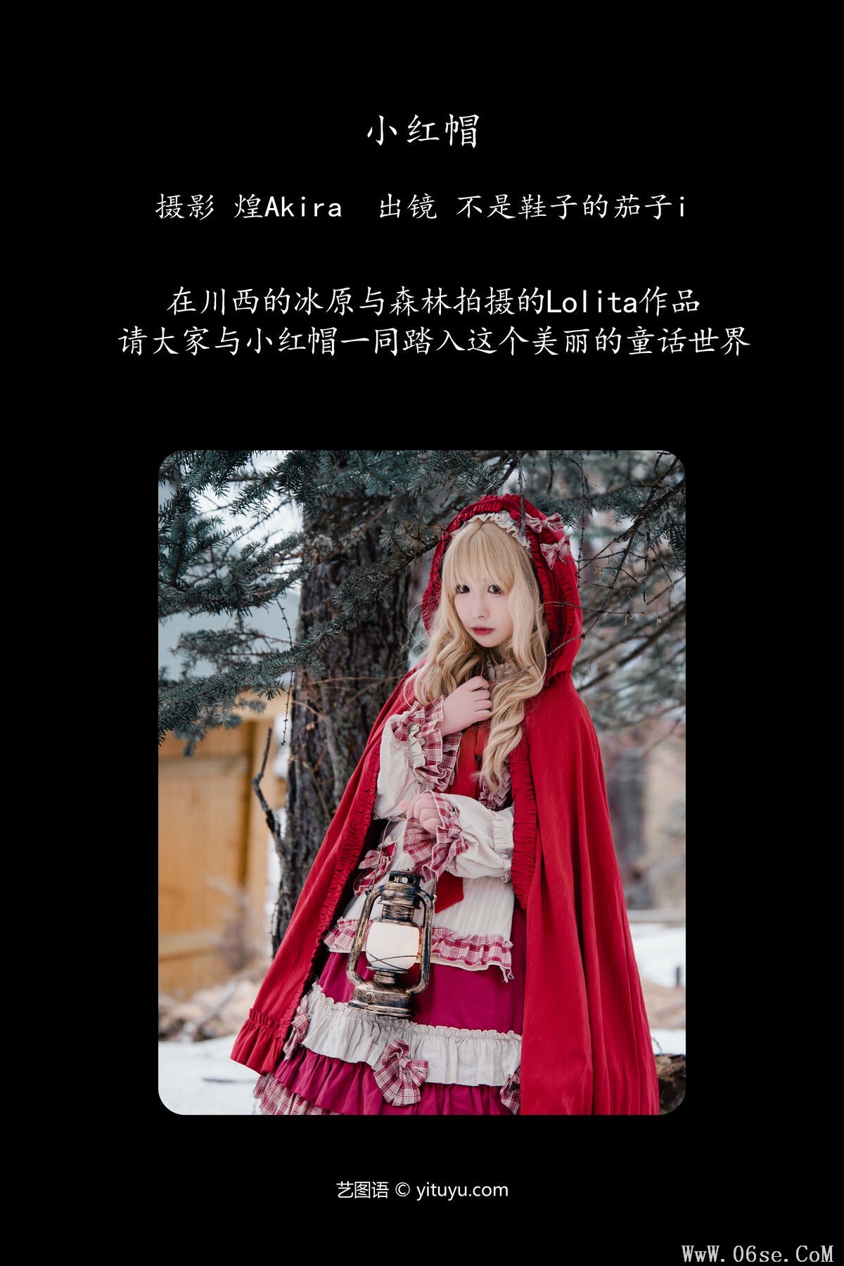 图片[2]-YiTuYu艺图语 Vol.7046 Qie Zi Jiang I[22P]-六色网