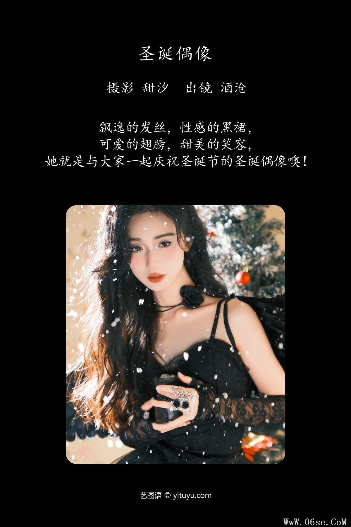 图片[2]-YiTuYu艺图语 Vol.6152 Cen Su[20P]-六色网