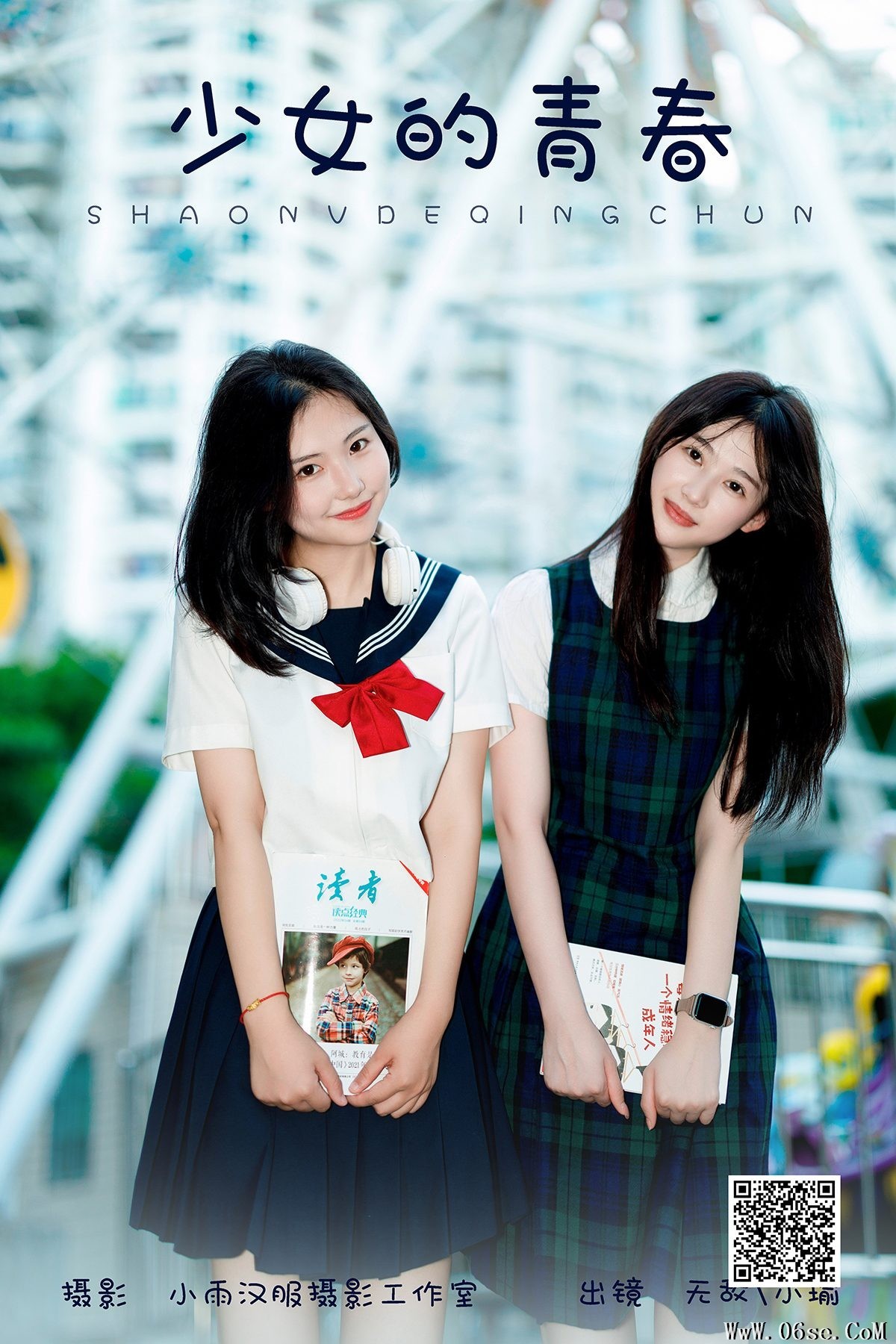 YiTuYu艺图语 Vol.5767 Xiao Yu[29P]-六色网