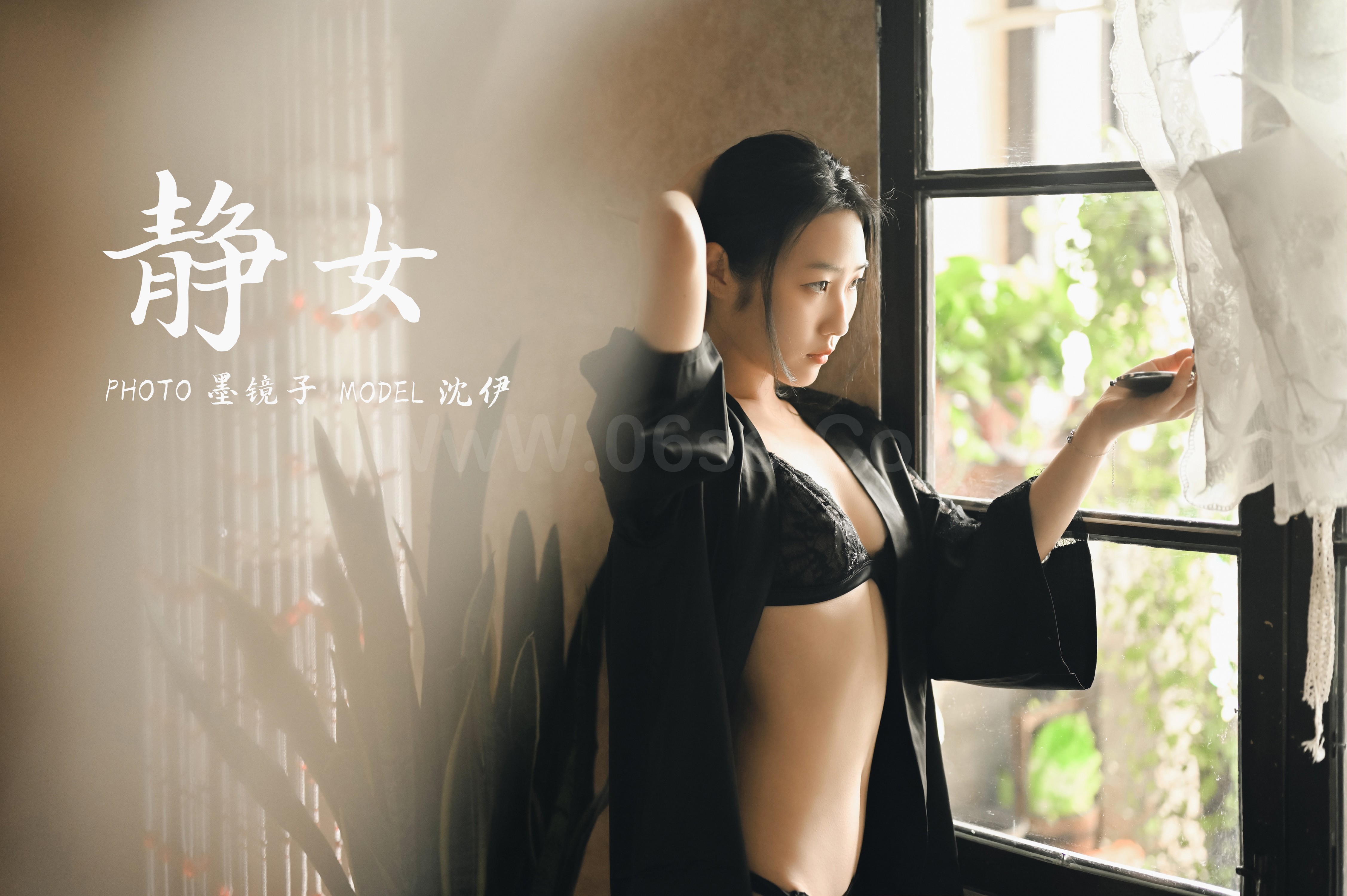 雅拉伊 - 沈伊《静女》[43P]-六色网