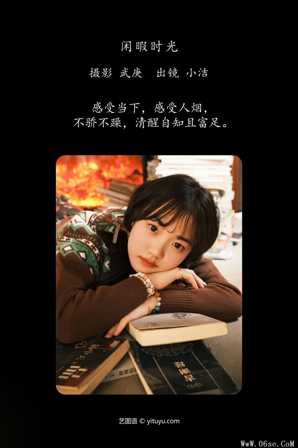 图片[3]-YiTuYu艺图语 Vol.6676 Primary[33P]-六色网